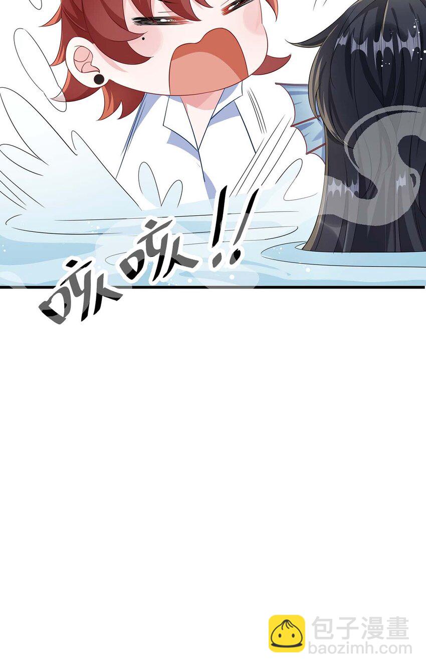 043 我的王妃是男人?(1/2)-第45话
