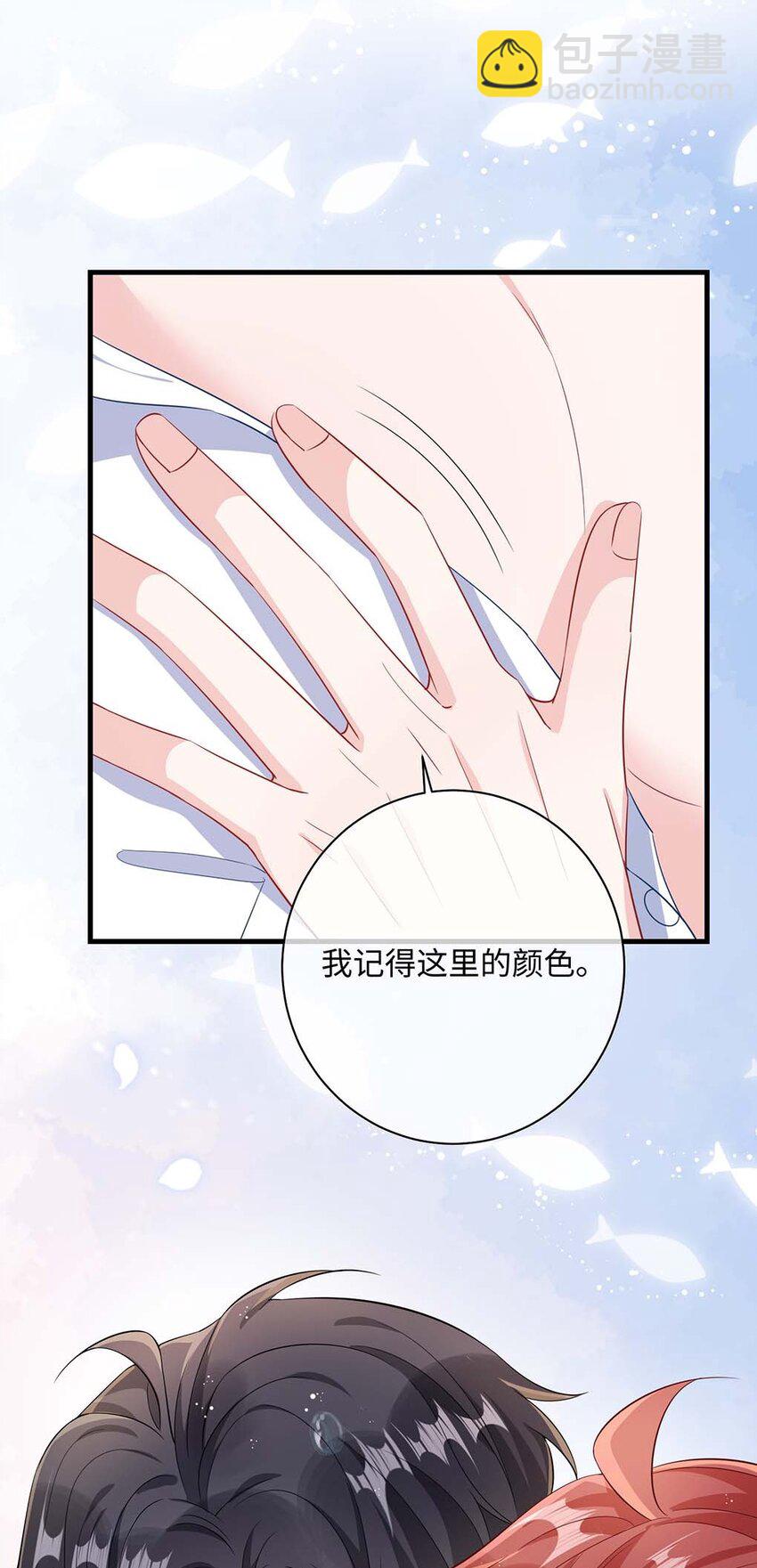 043 我的王妃是男人?(1/2)-第45话