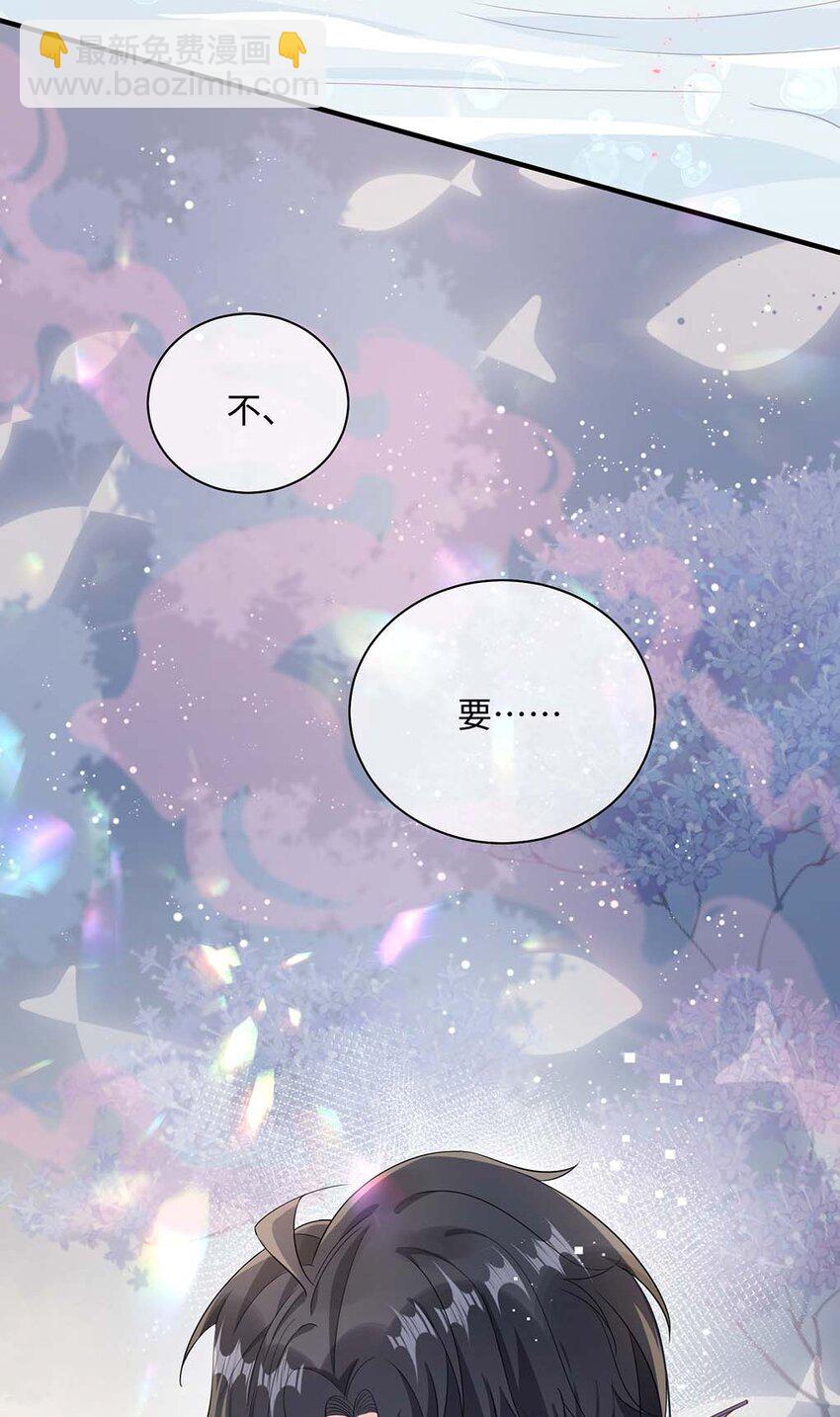 043 我的王妃是男人?(1/2)-第45话
