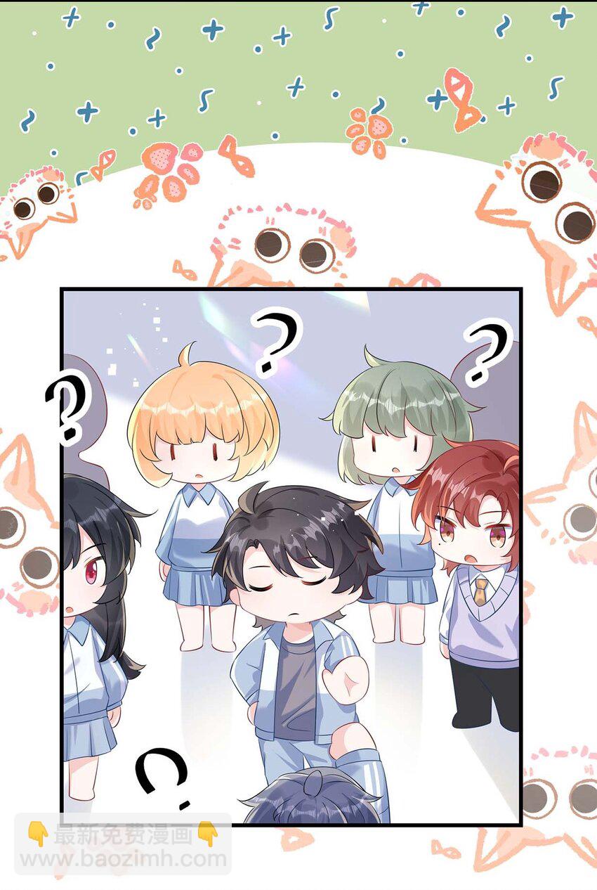 045 谁要你心疼了？-第47话