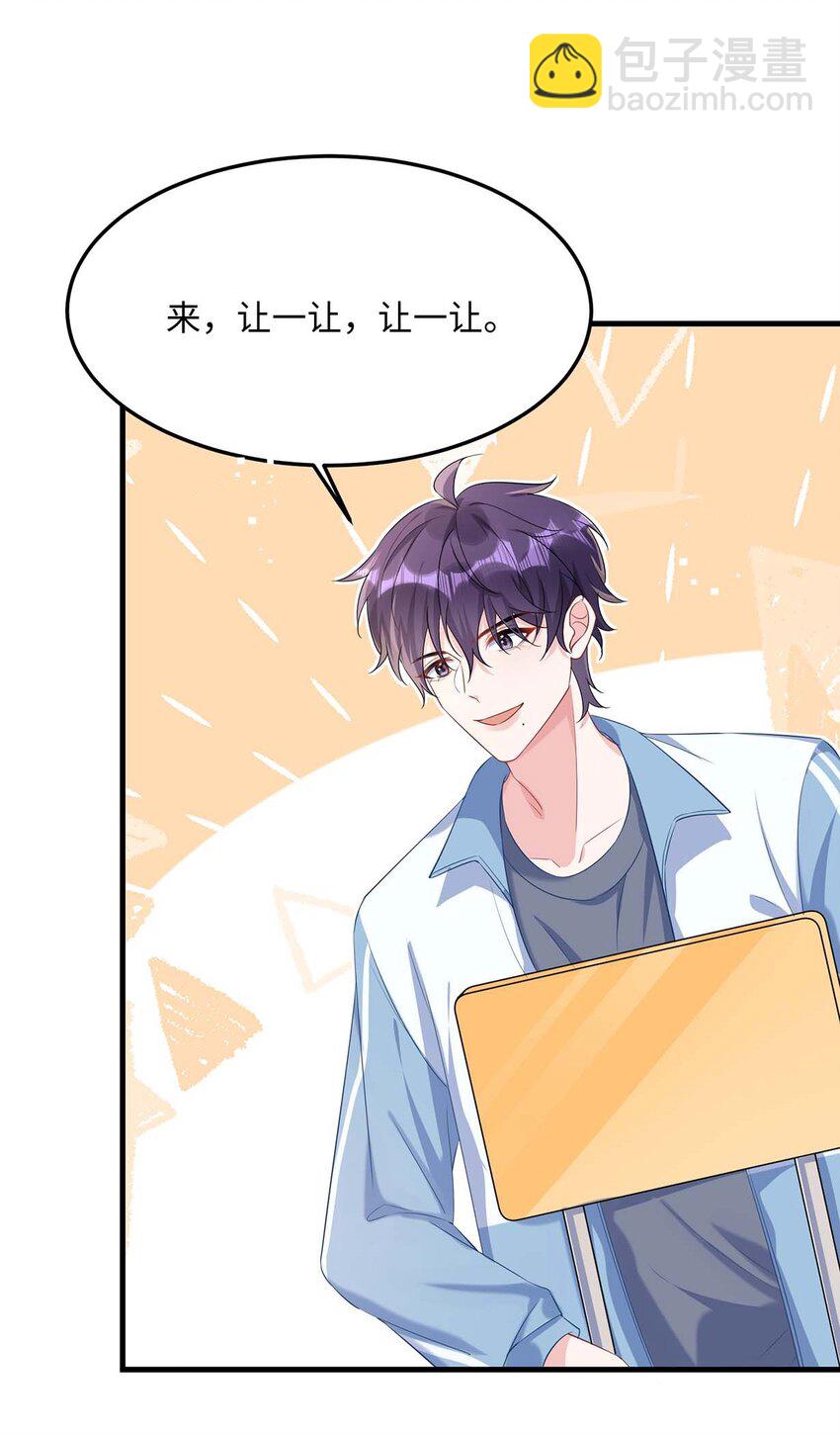 045 谁要你心疼了？-第47话