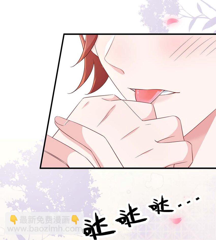 047 你咬我干嘛？-第49话