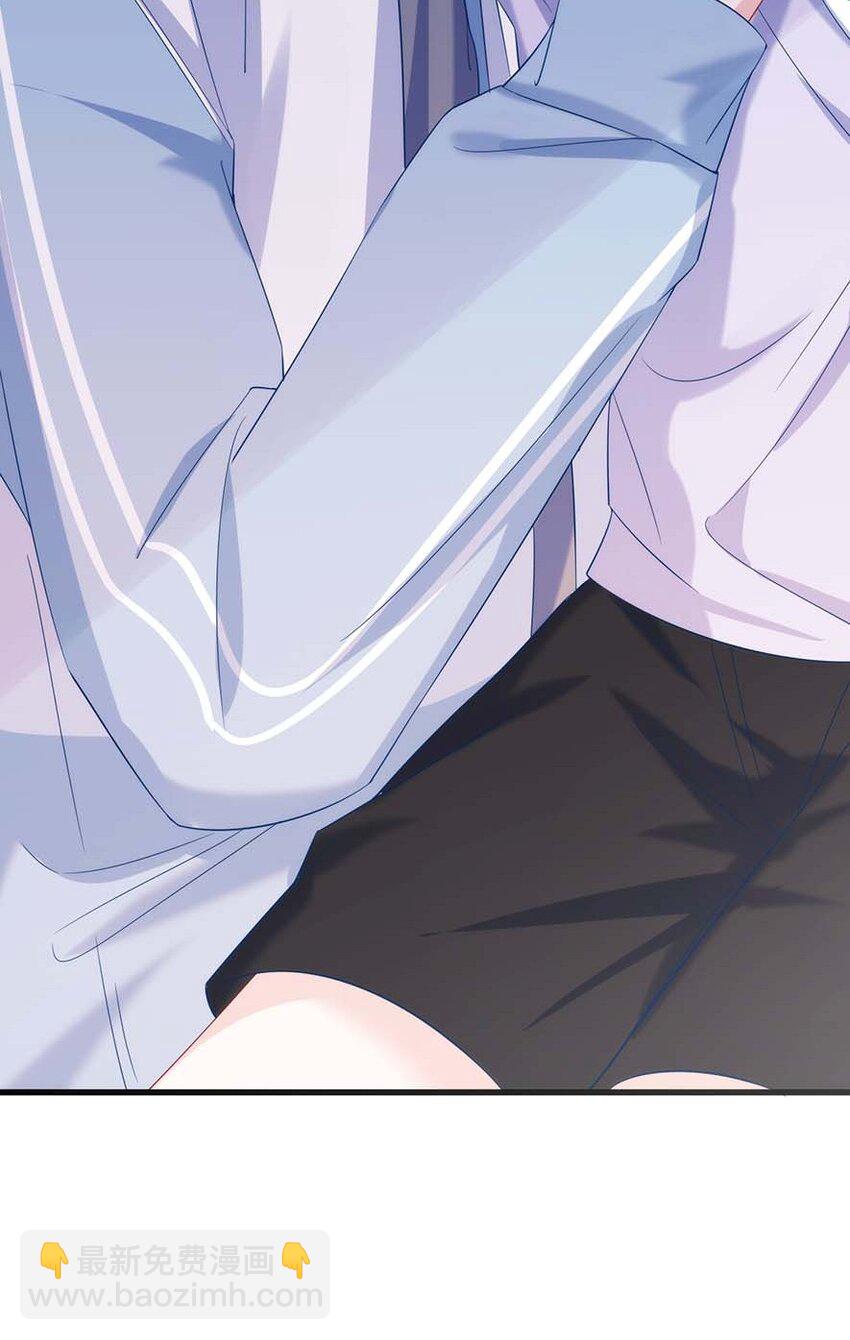 047 你咬我干嘛？-第49话