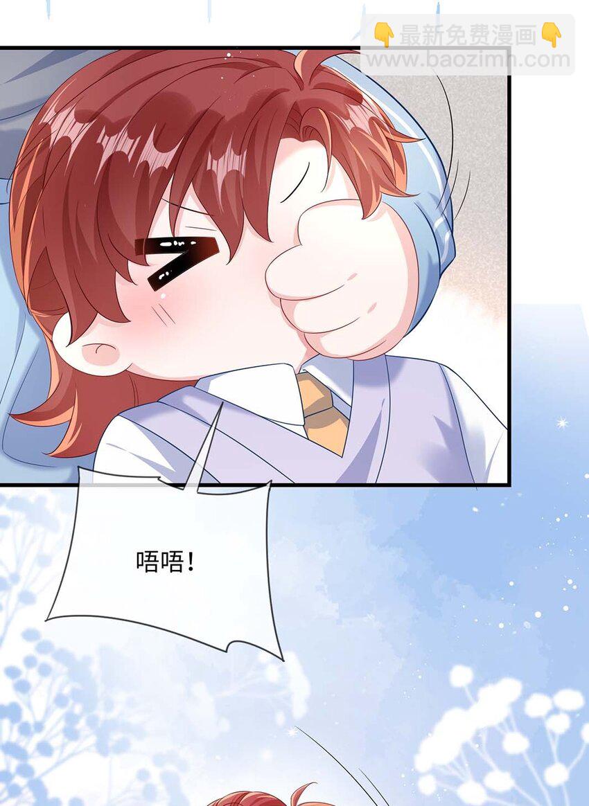 047 你咬我干嘛？-第49话