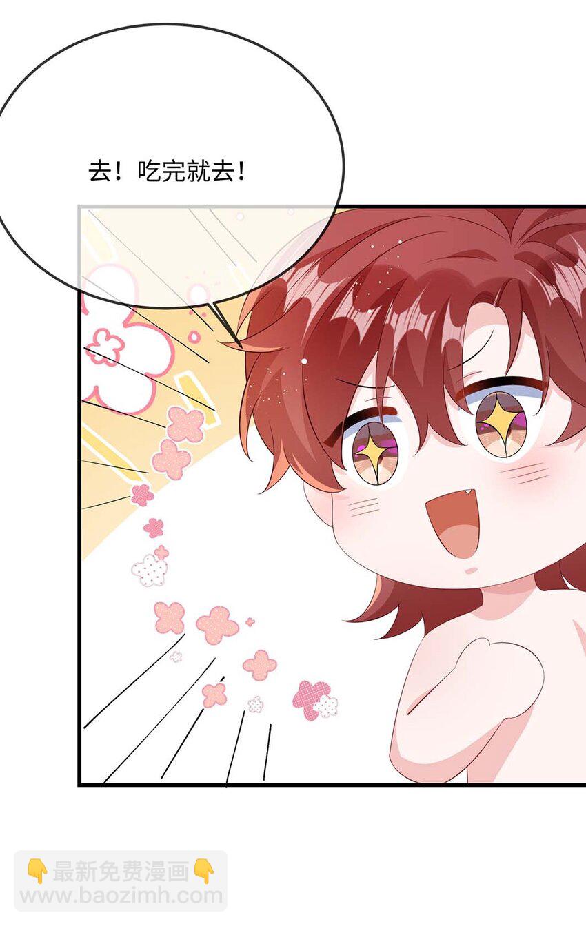 049 我没撒酒疯吧？-第51话
