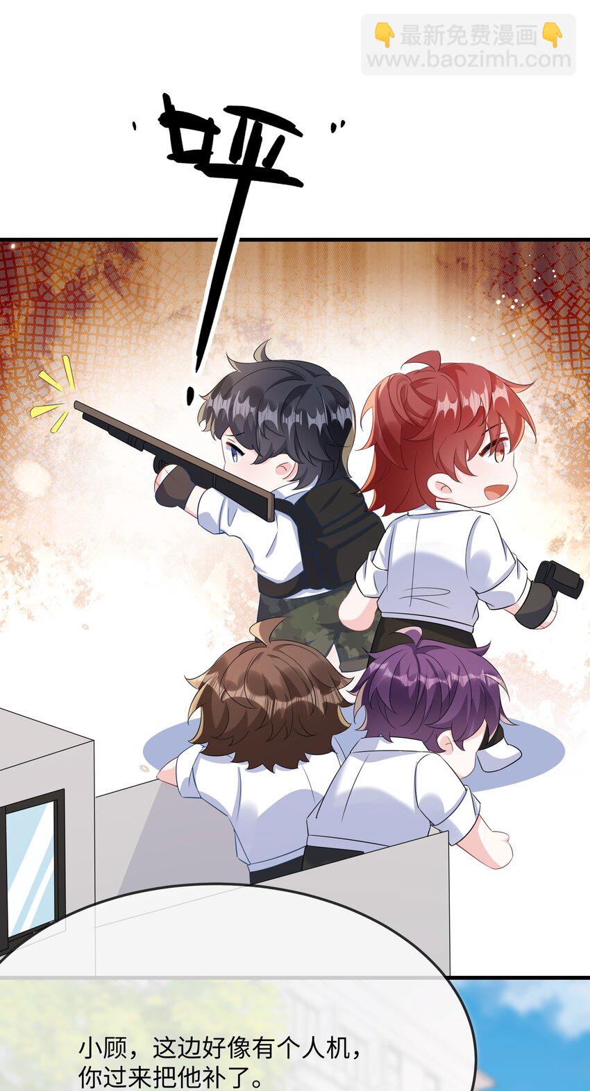 049 我没撒酒疯吧？-第51话