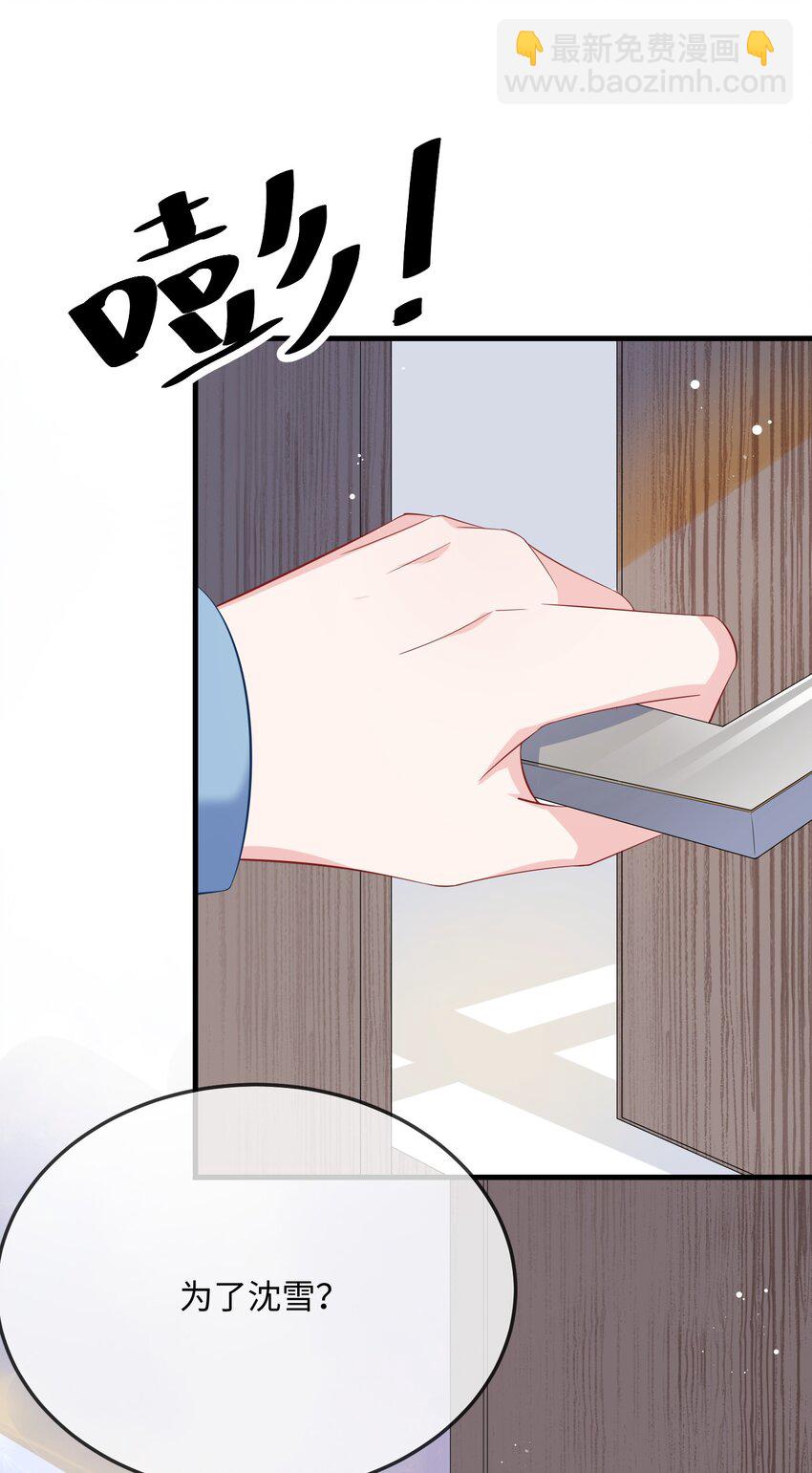 051 在厕所里说这个不好吧？-第53话