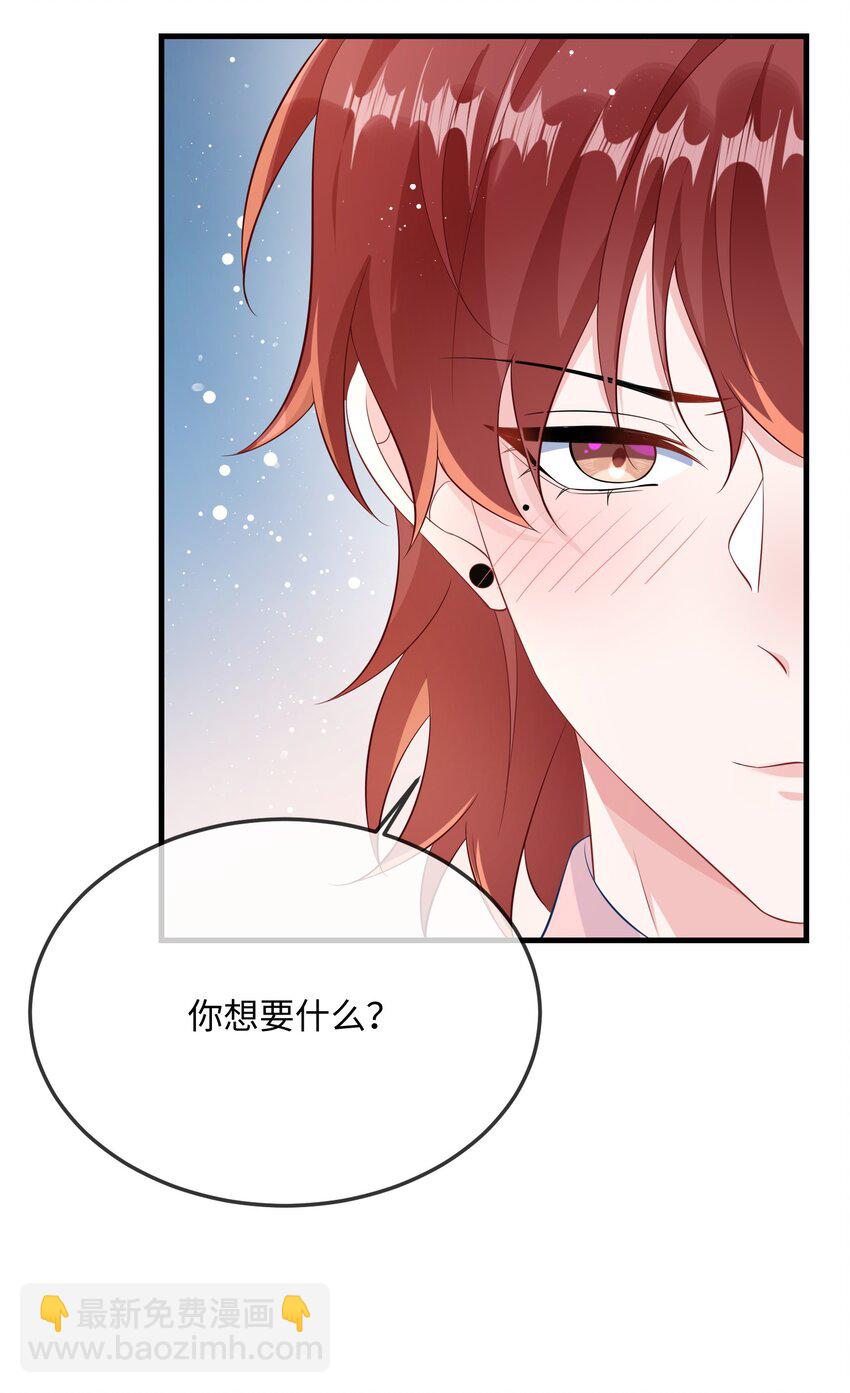 051 在厕所里说这个不好吧？-第53话