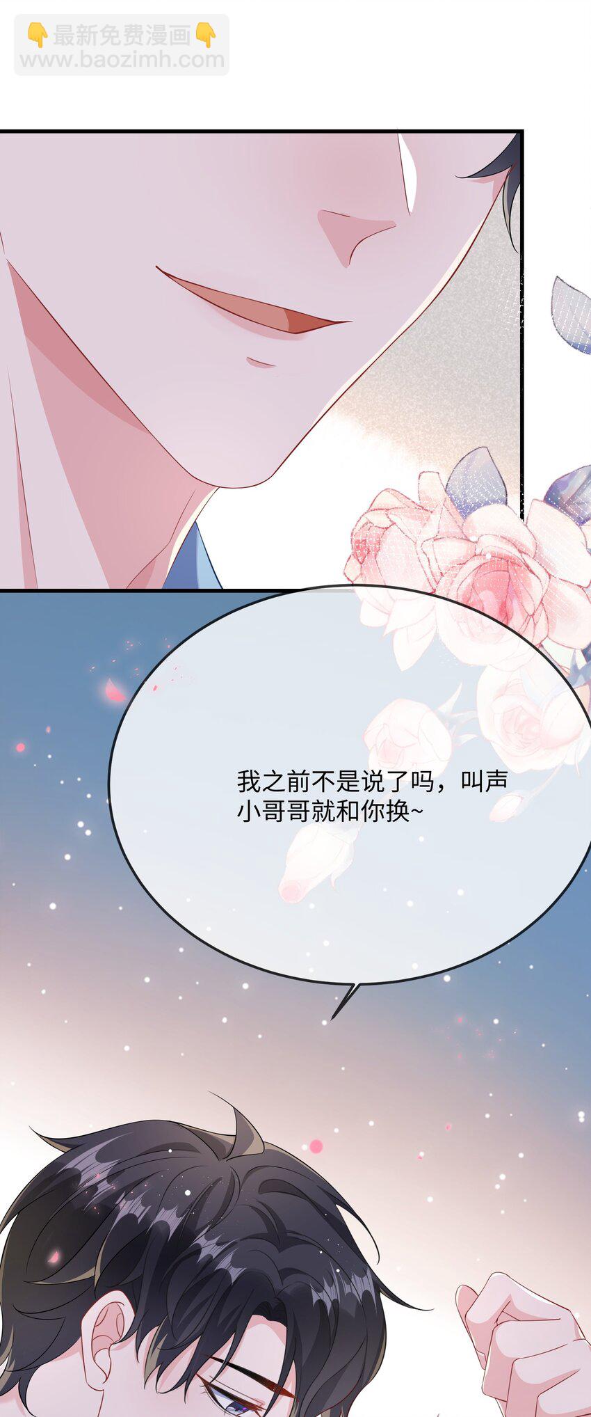 051 在厕所里说这个不好吧？-第53话