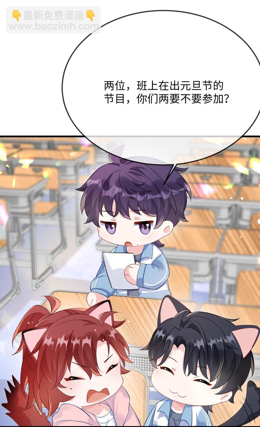 051 在厕所里说这个不好吧？-第53话