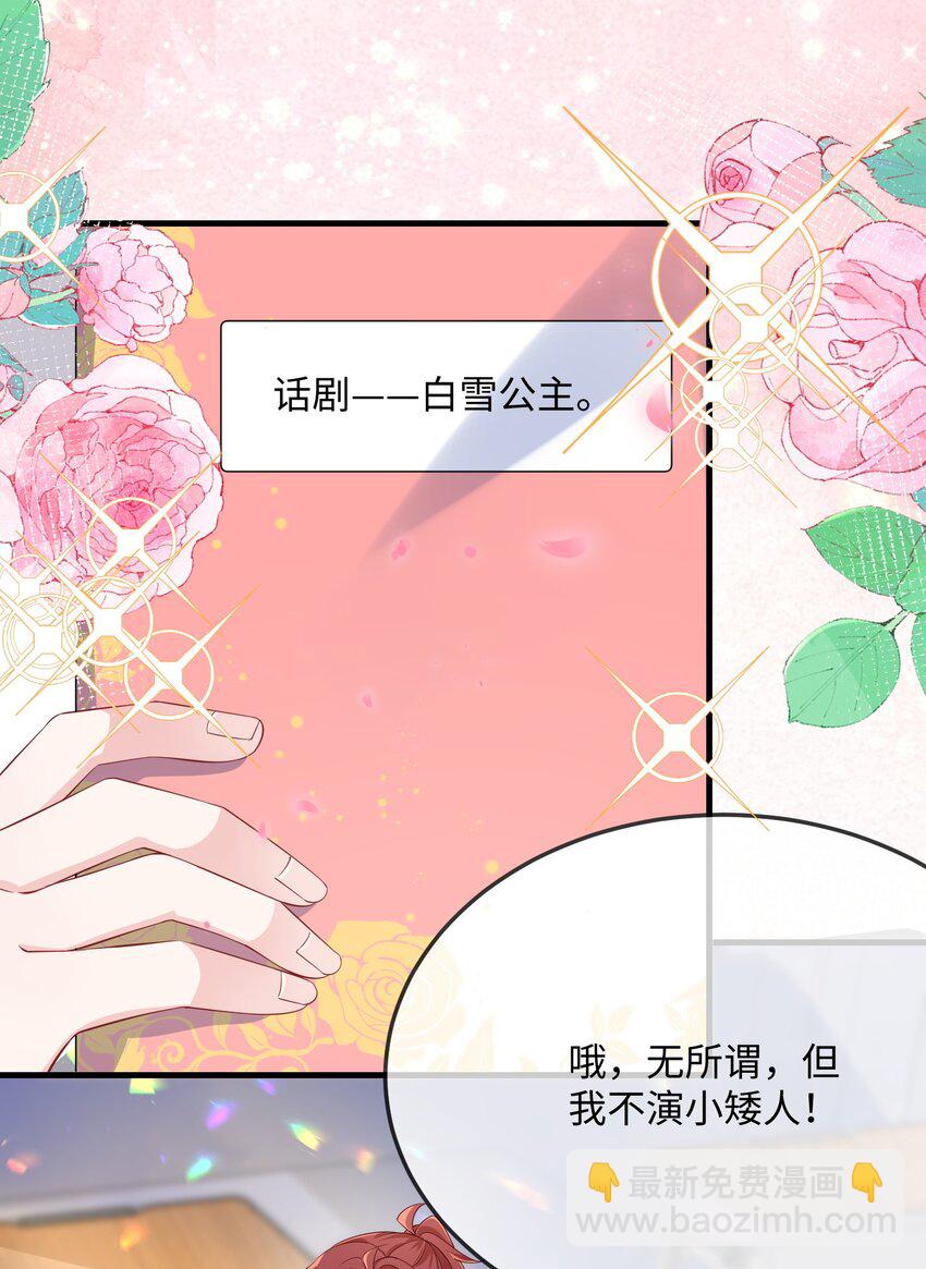 051 在厕所里说这个不好吧？-第53话
