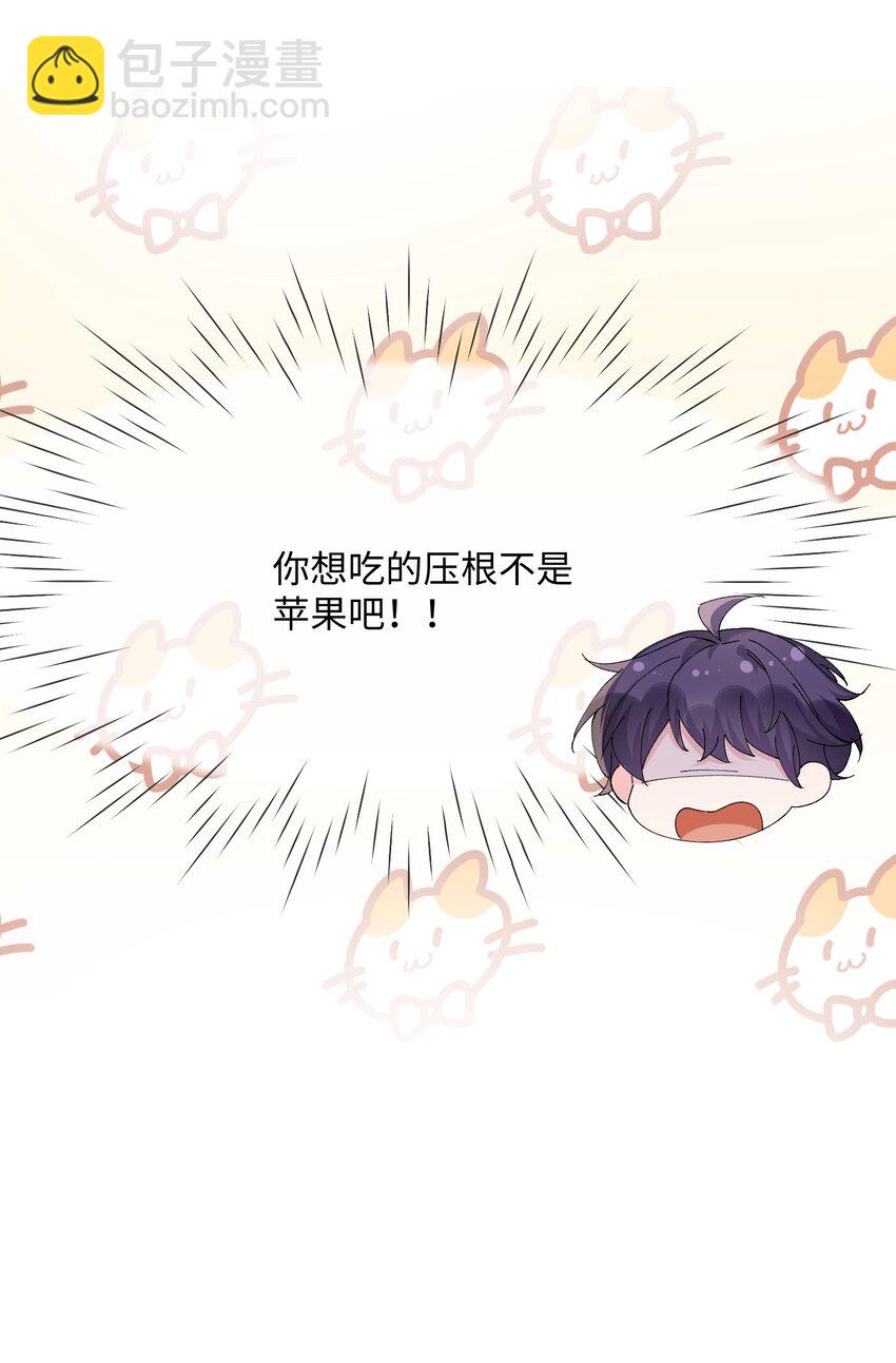 053 我的嘴唇怎么了？(1/2)-第55话
