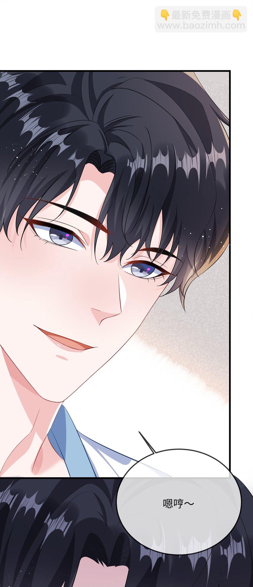 053 我的嘴唇怎么了？(1/2)-第55话
