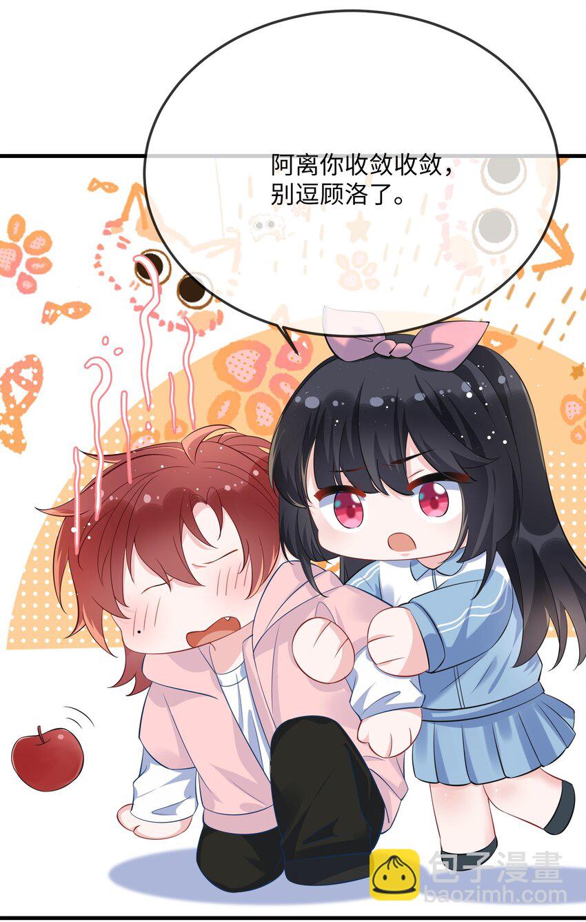 053 我的嘴唇怎么了？(1/2)-第55话