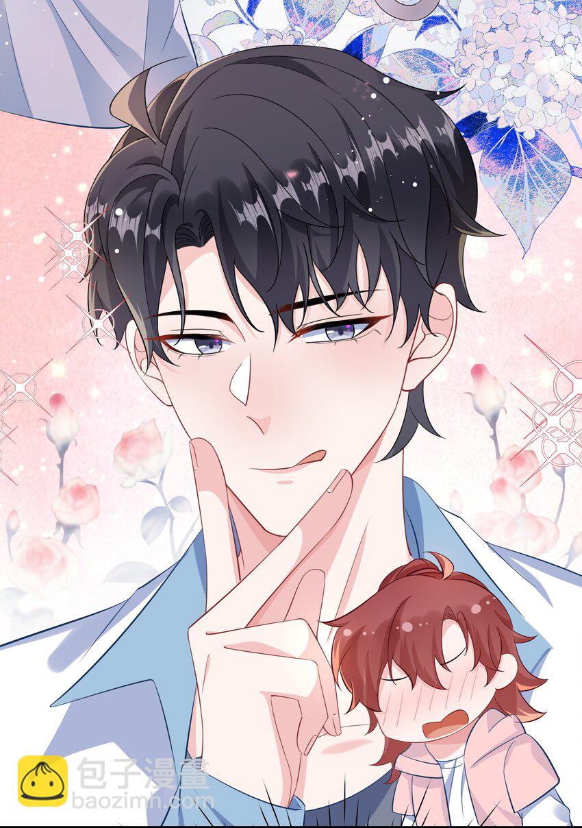 053 我的嘴唇怎么了？(1/2)-第55话