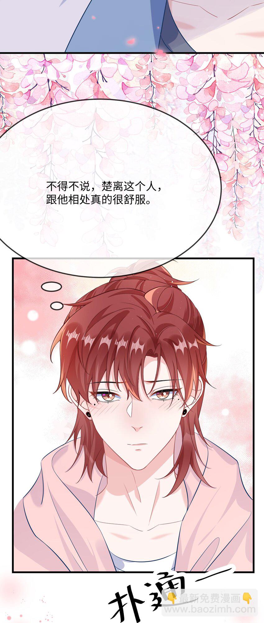 053 我的嘴唇怎么了？(1/2)-第55话