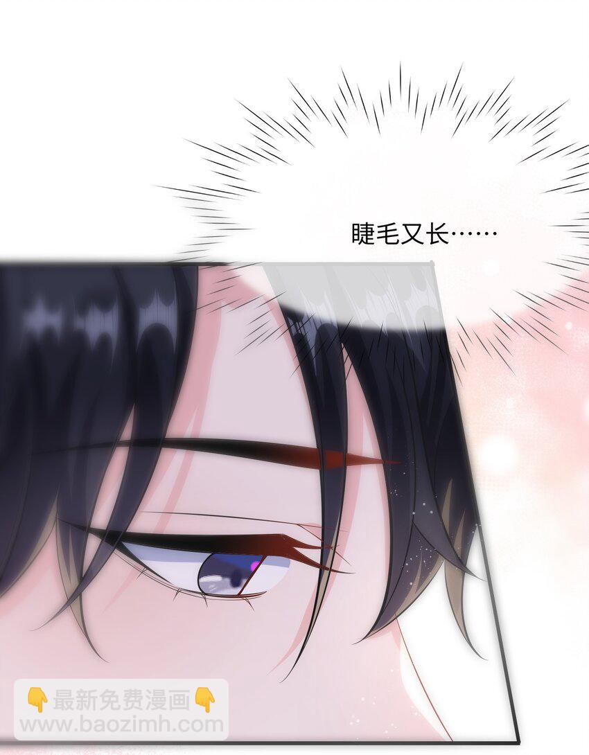 053 我的嘴唇怎么了？(1/2)-第55话