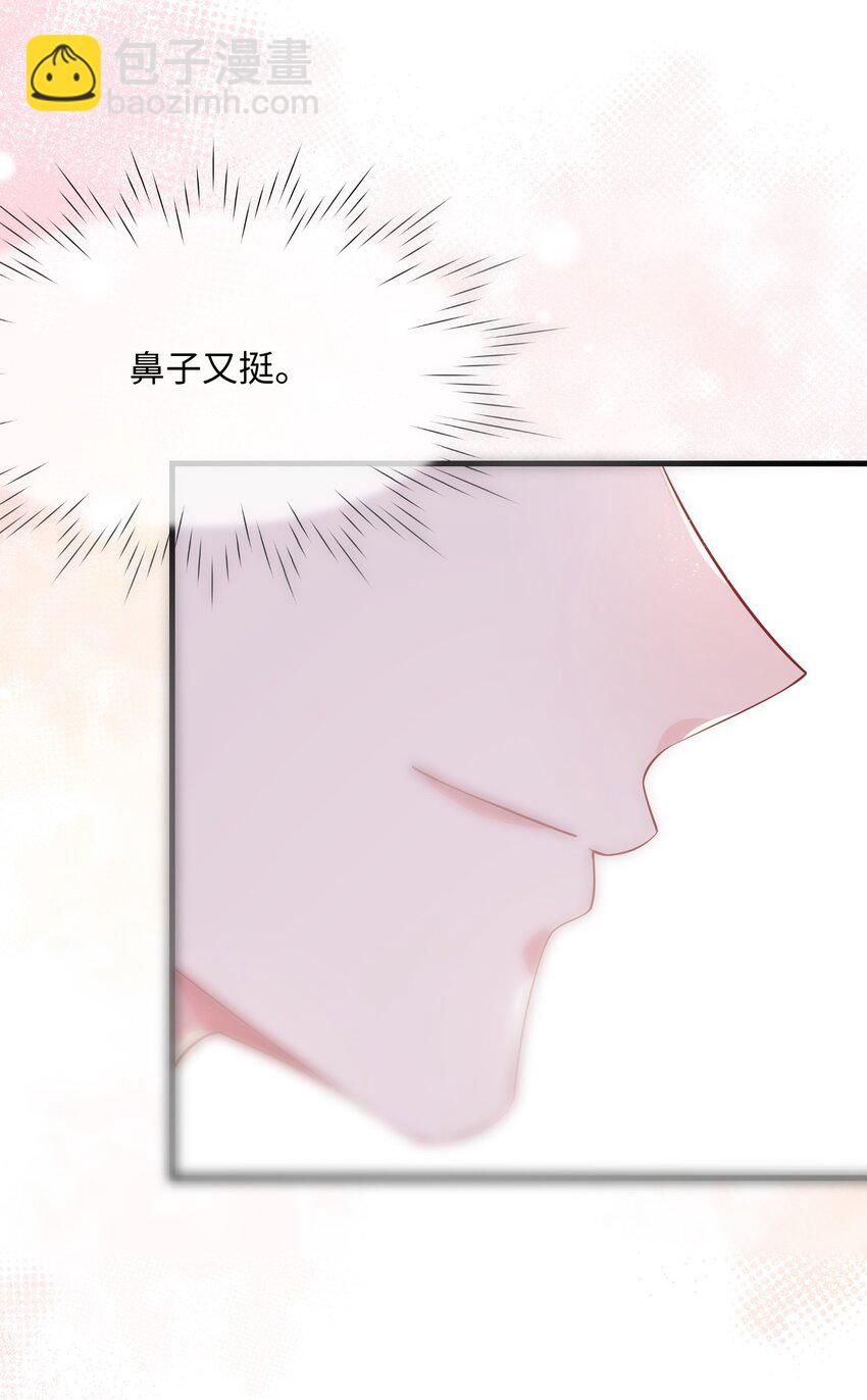 053 我的嘴唇怎么了？(1/2)-第55话