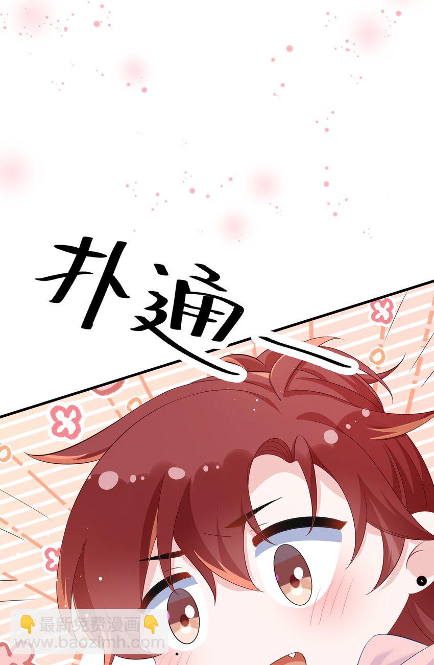 053 我的嘴唇怎么了？(1/2)-第55话