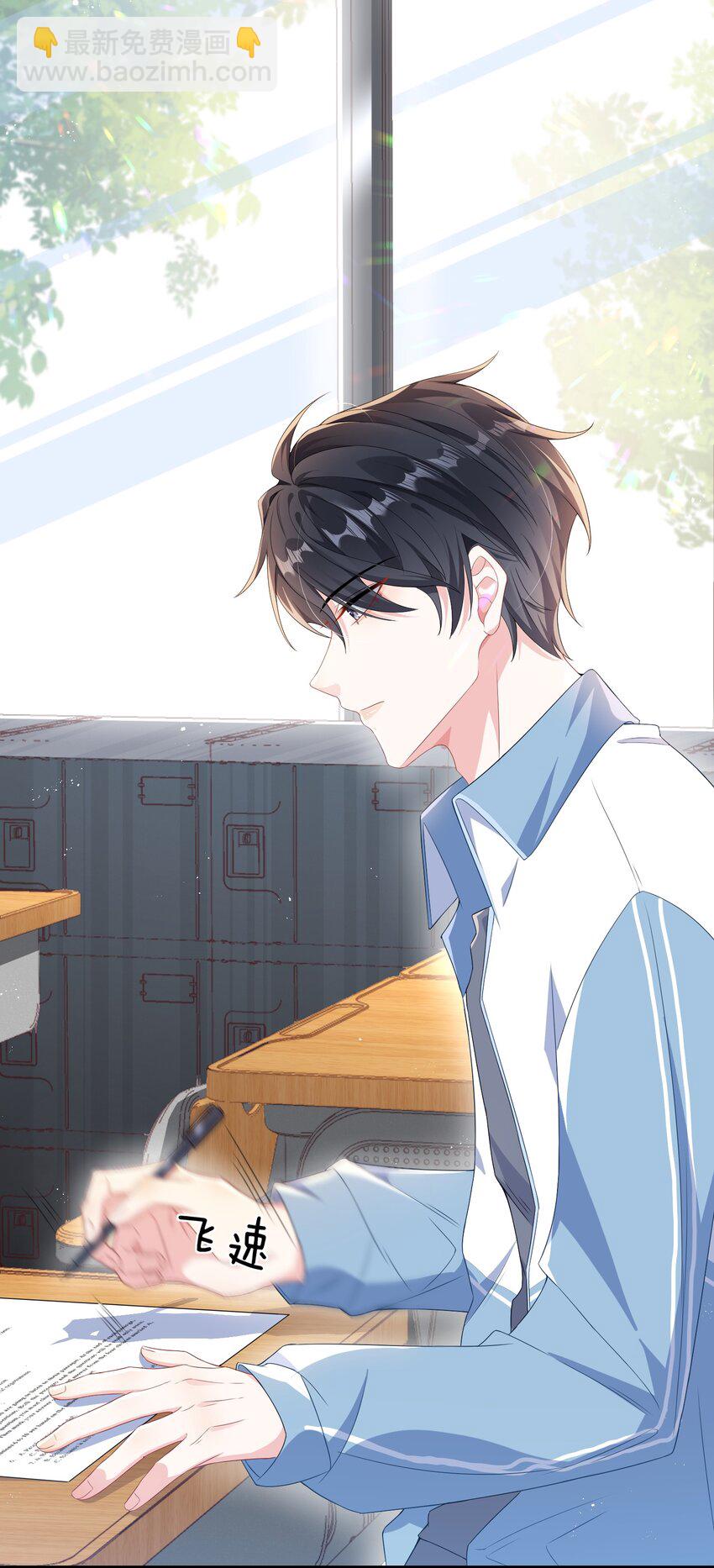 006 他好像也不是很讨厌?-第7话