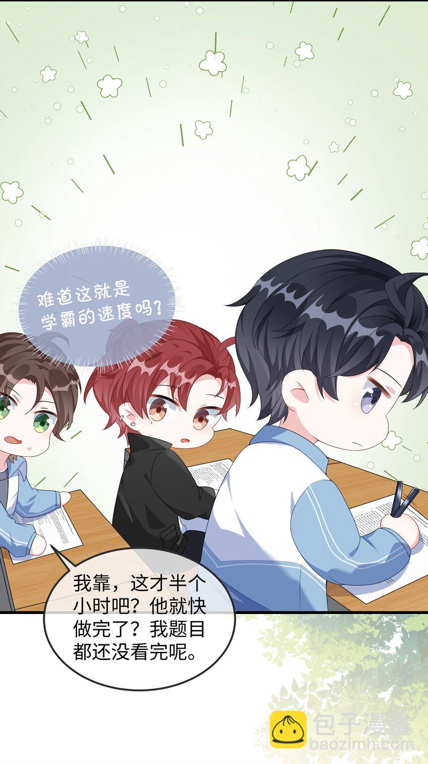 006 他好像也不是很讨厌?-第7话