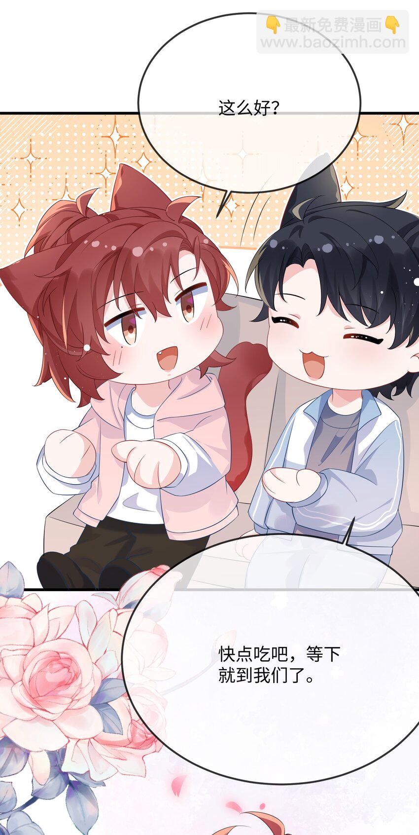 055 谁是最美的人？-第57话