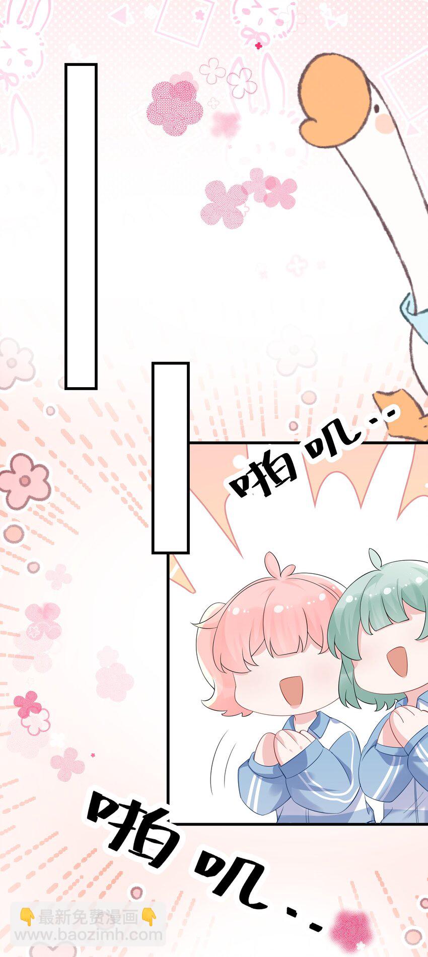 055 谁是最美的人？-第57话