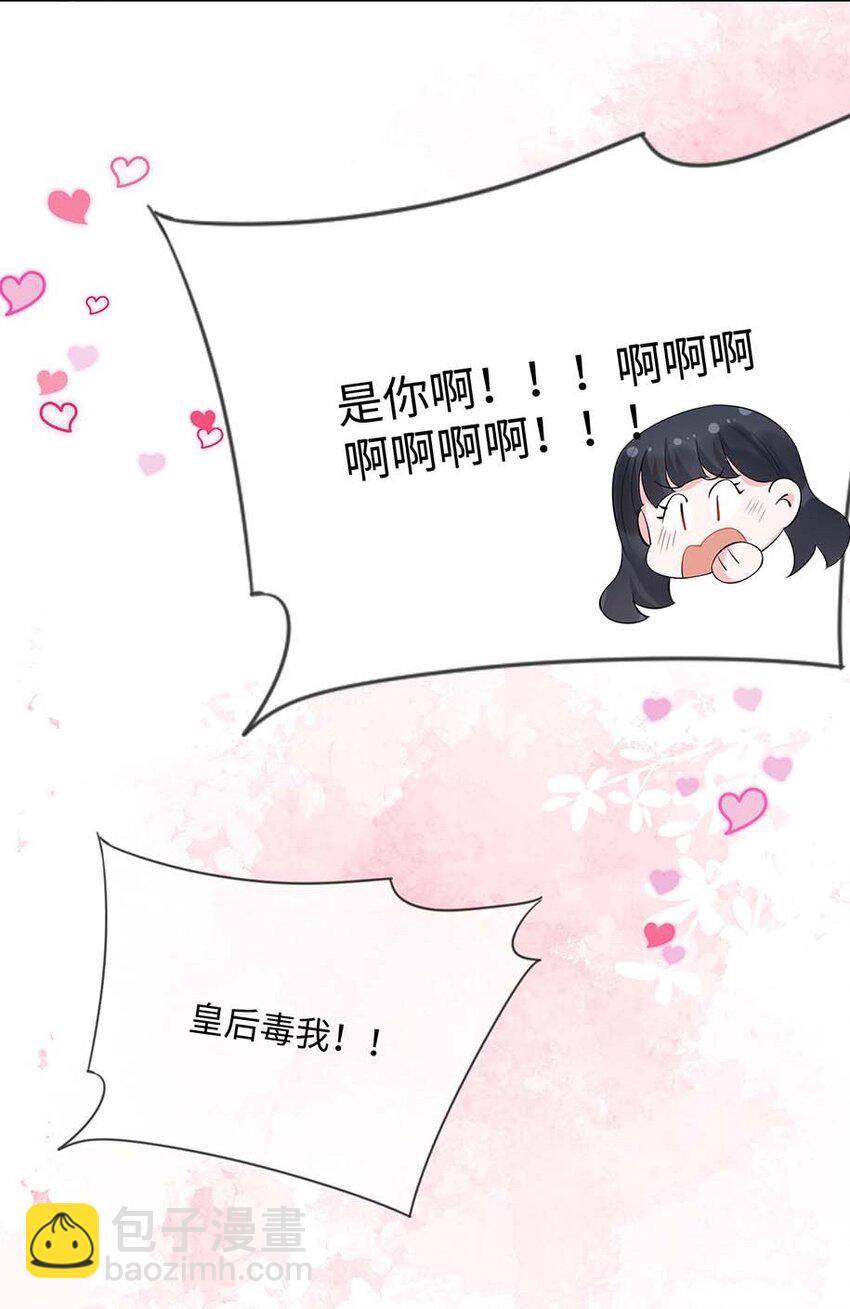 055 谁是最美的人？-第57话