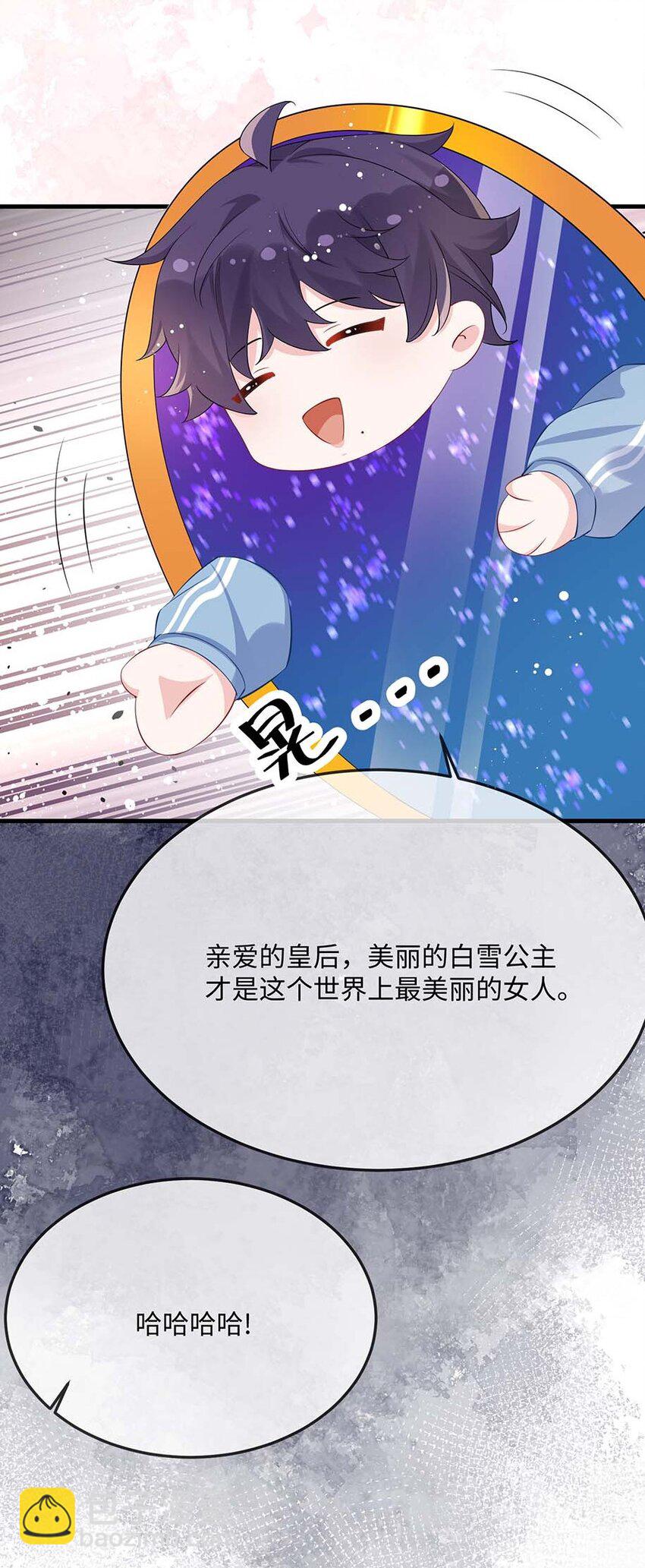 055 谁是最美的人？-第57话