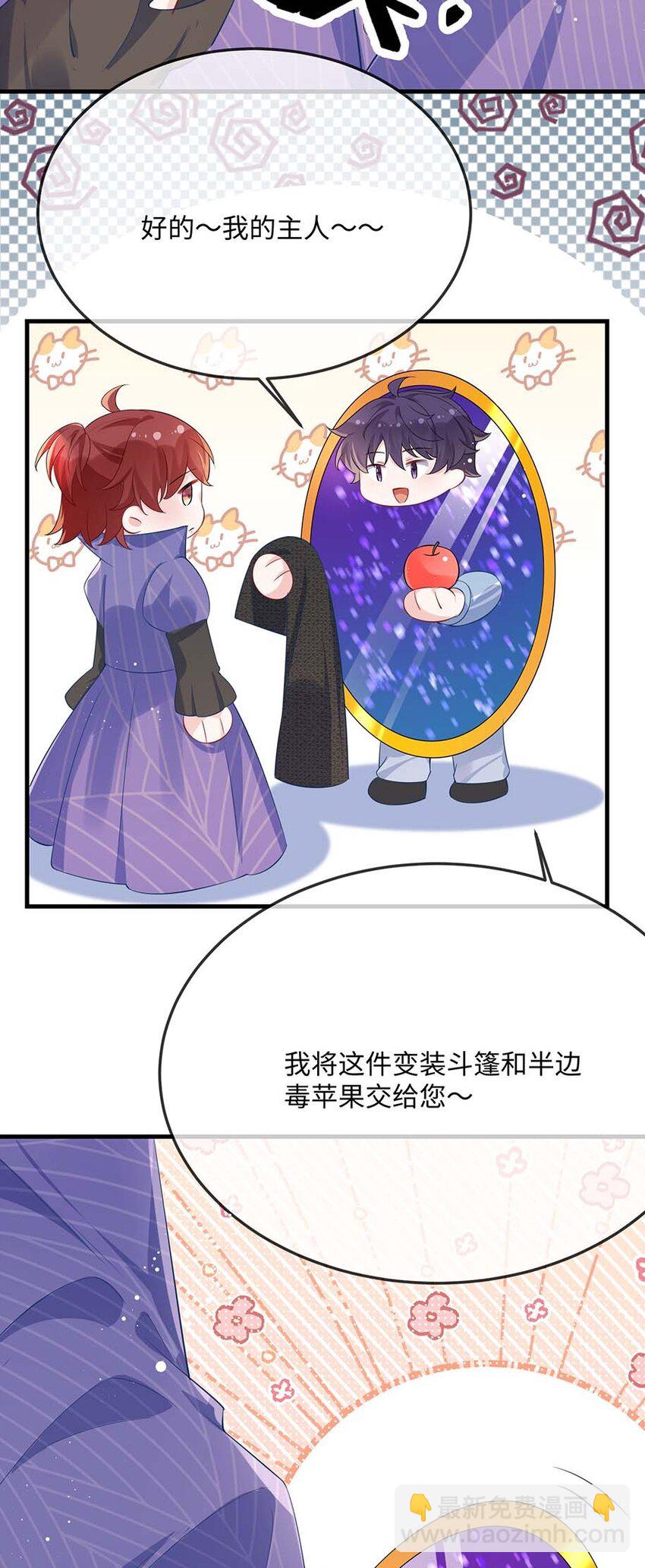 055 谁是最美的人？-第57话