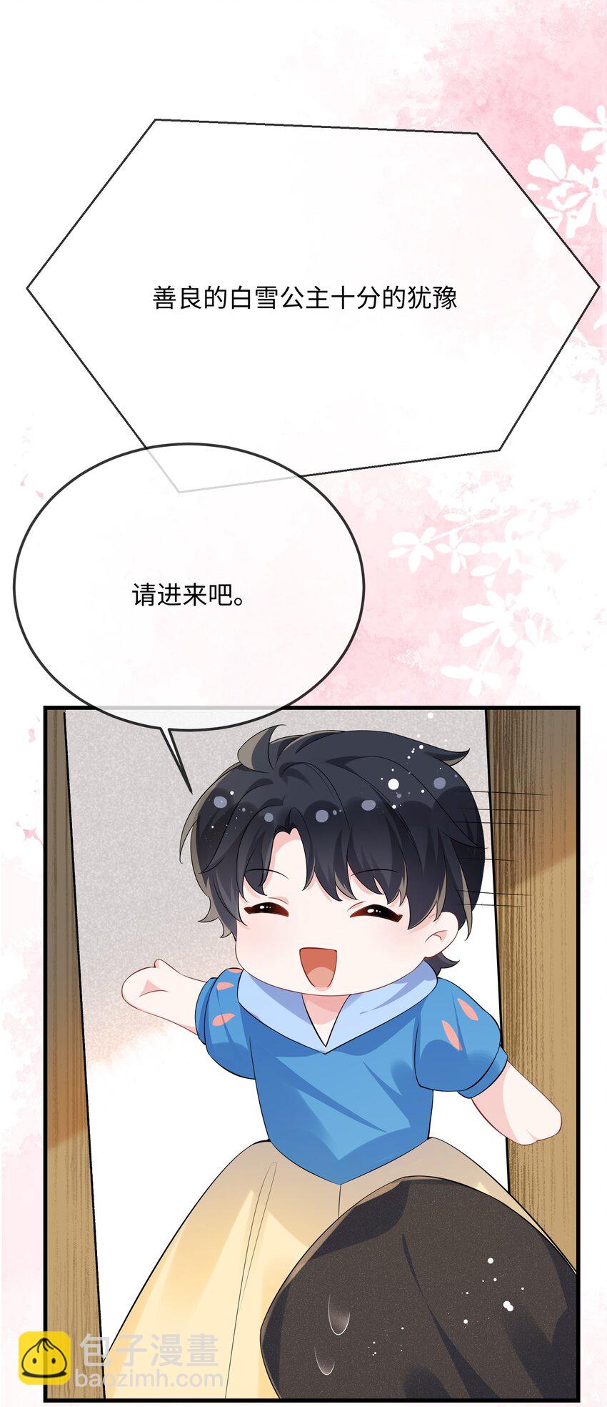 055 谁是最美的人？-第57话