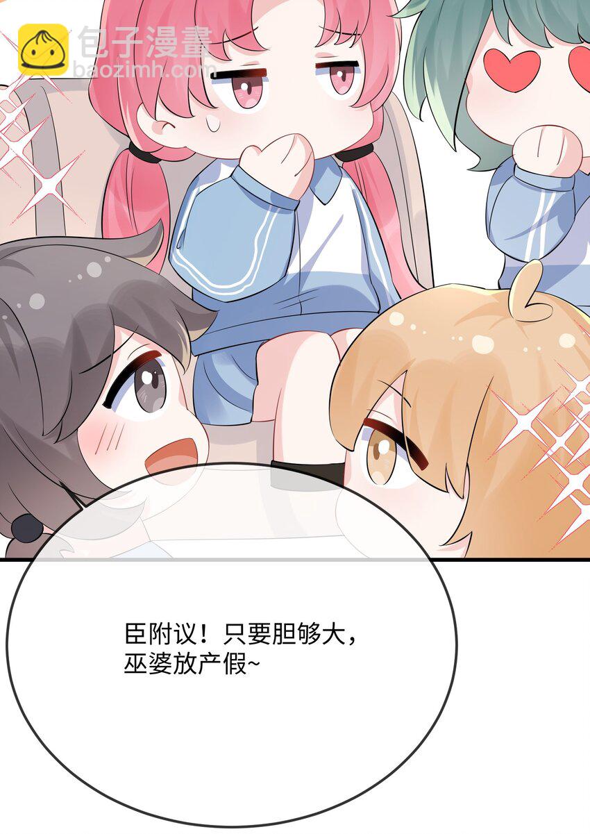 055 谁是最美的人？-第57话