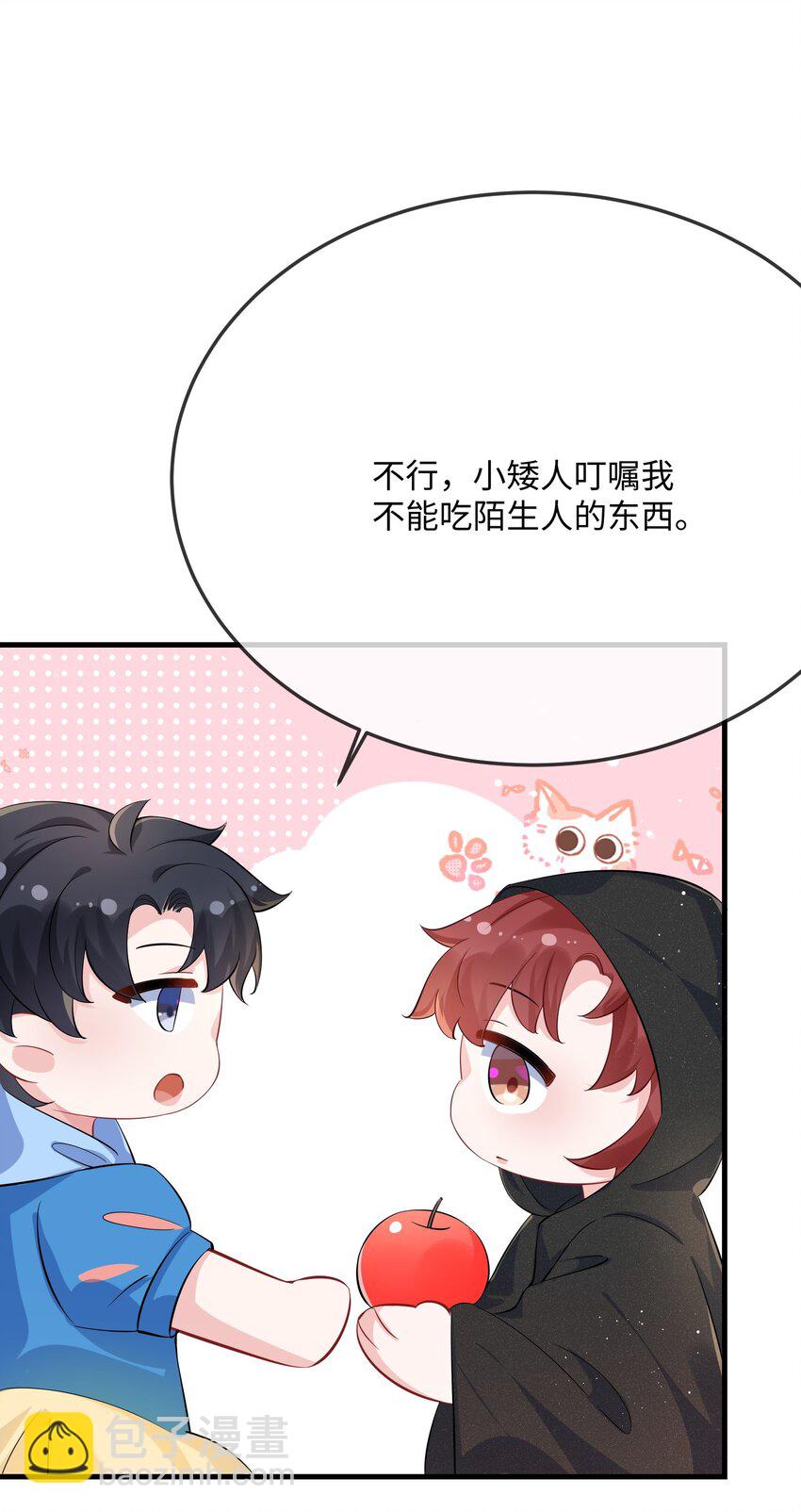 055 谁是最美的人？-第57话