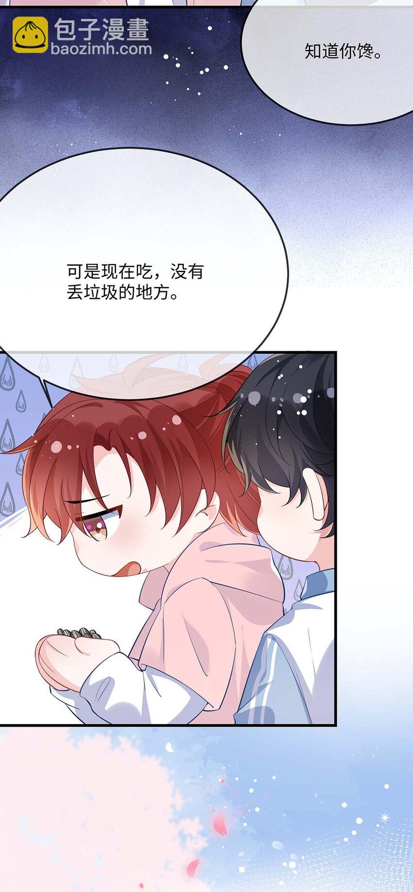 055 谁是最美的人？-第57话
