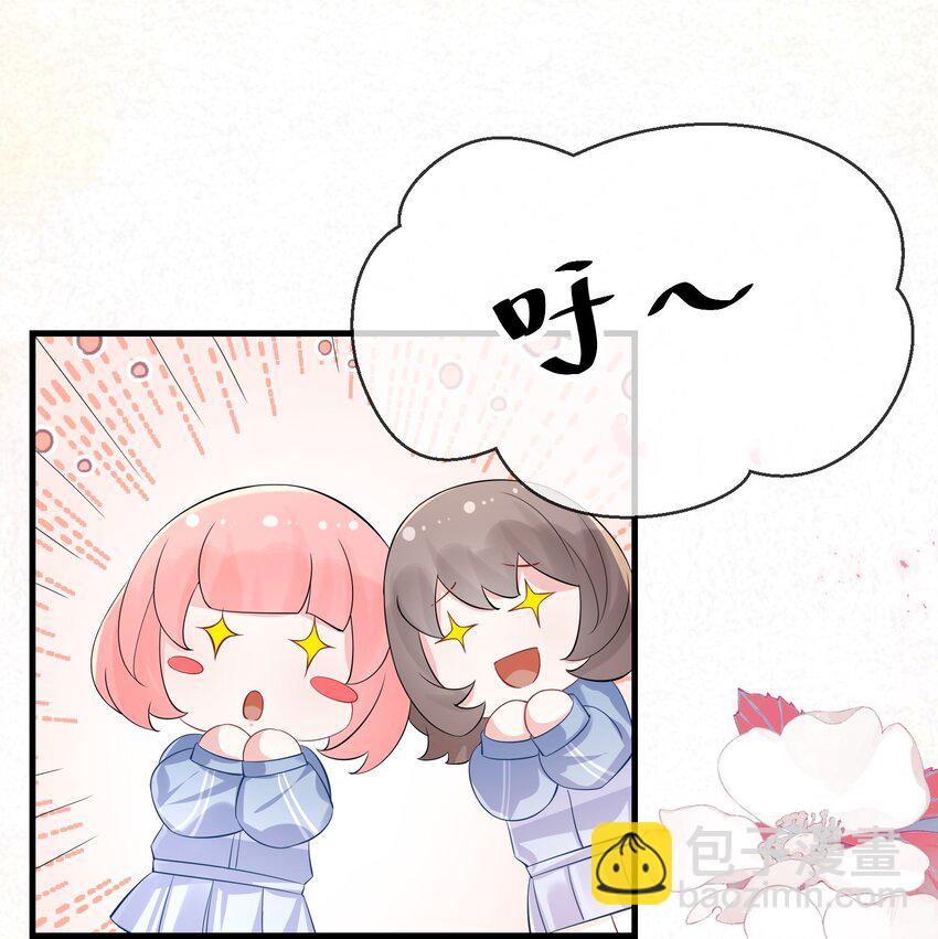 057 我怎么得罪你了？(1/2)-第59话