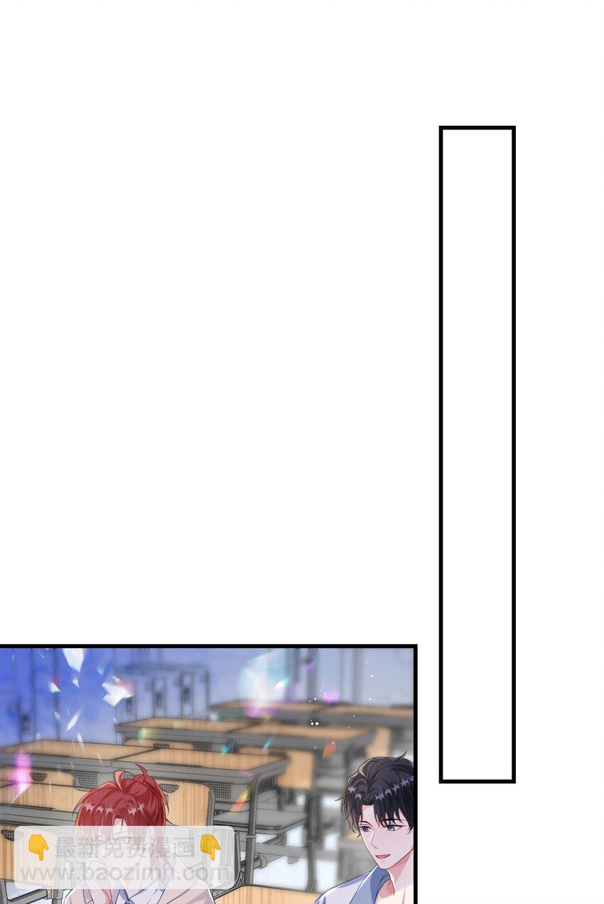 057 我怎么得罪你了？(1/2)-第59话