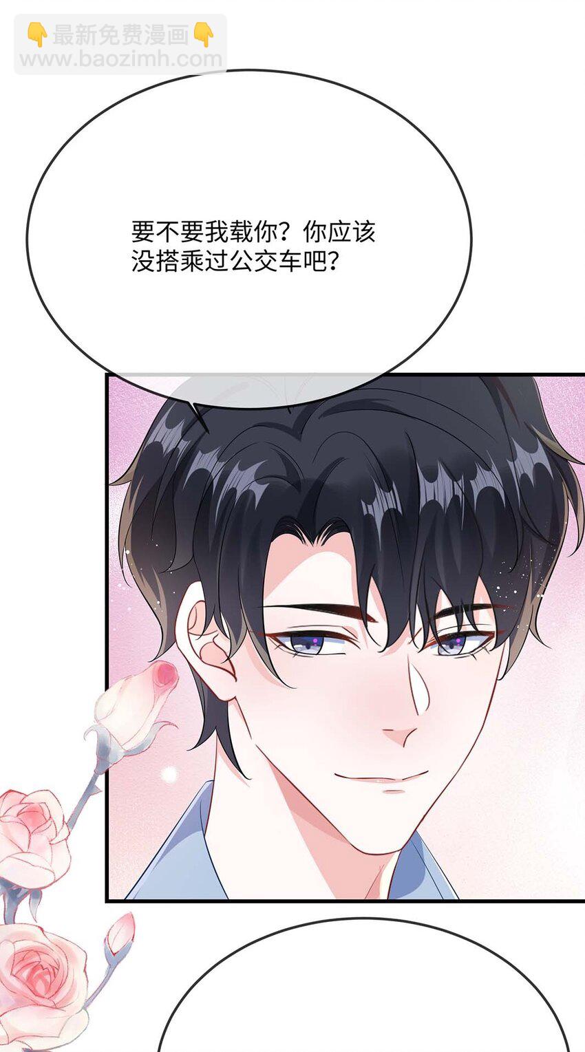 057 我怎么得罪你了？(1/2)-第59话