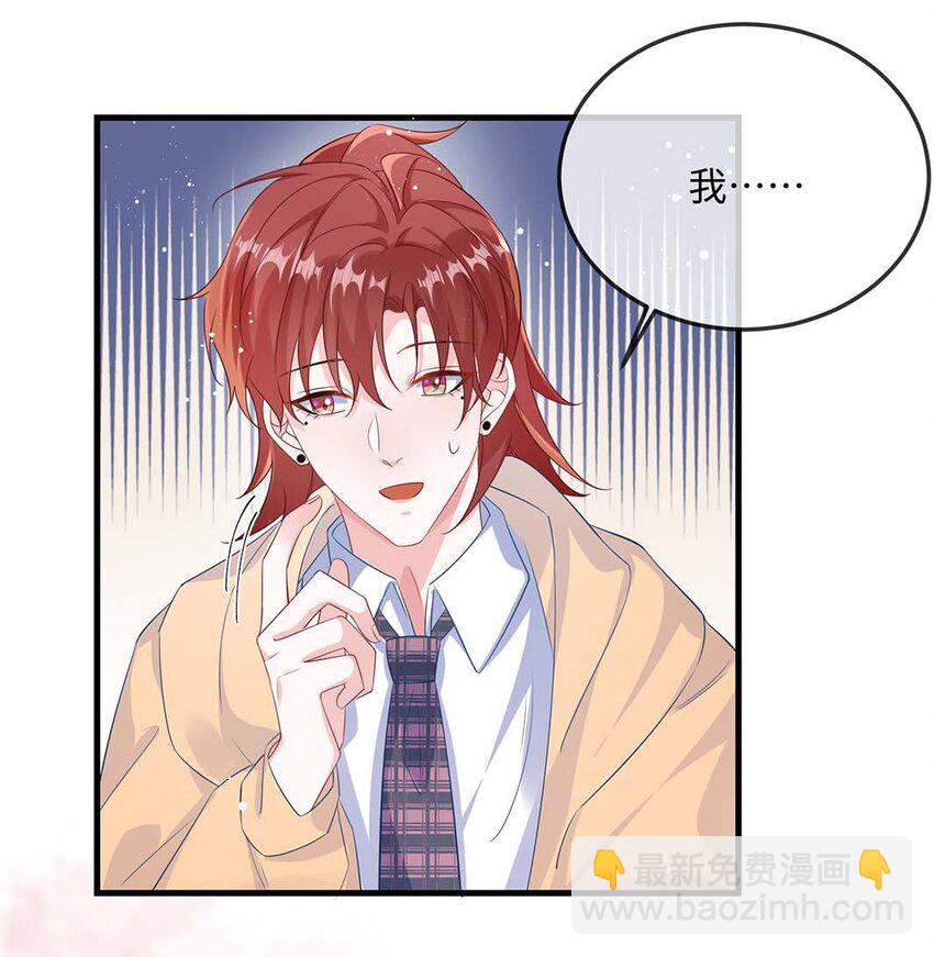 057 我怎么得罪你了？(1/2)-第59话