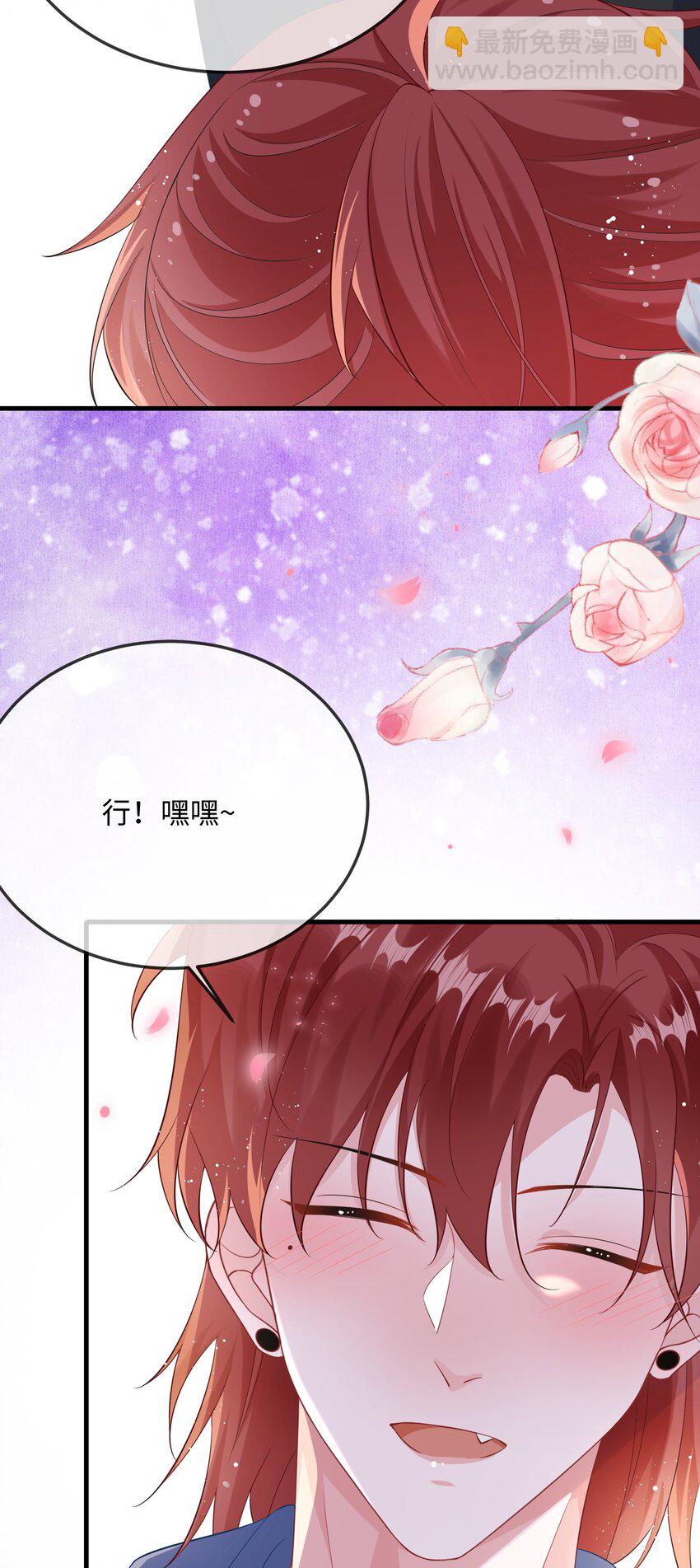 059 我能抓着你的手吗？-第61话