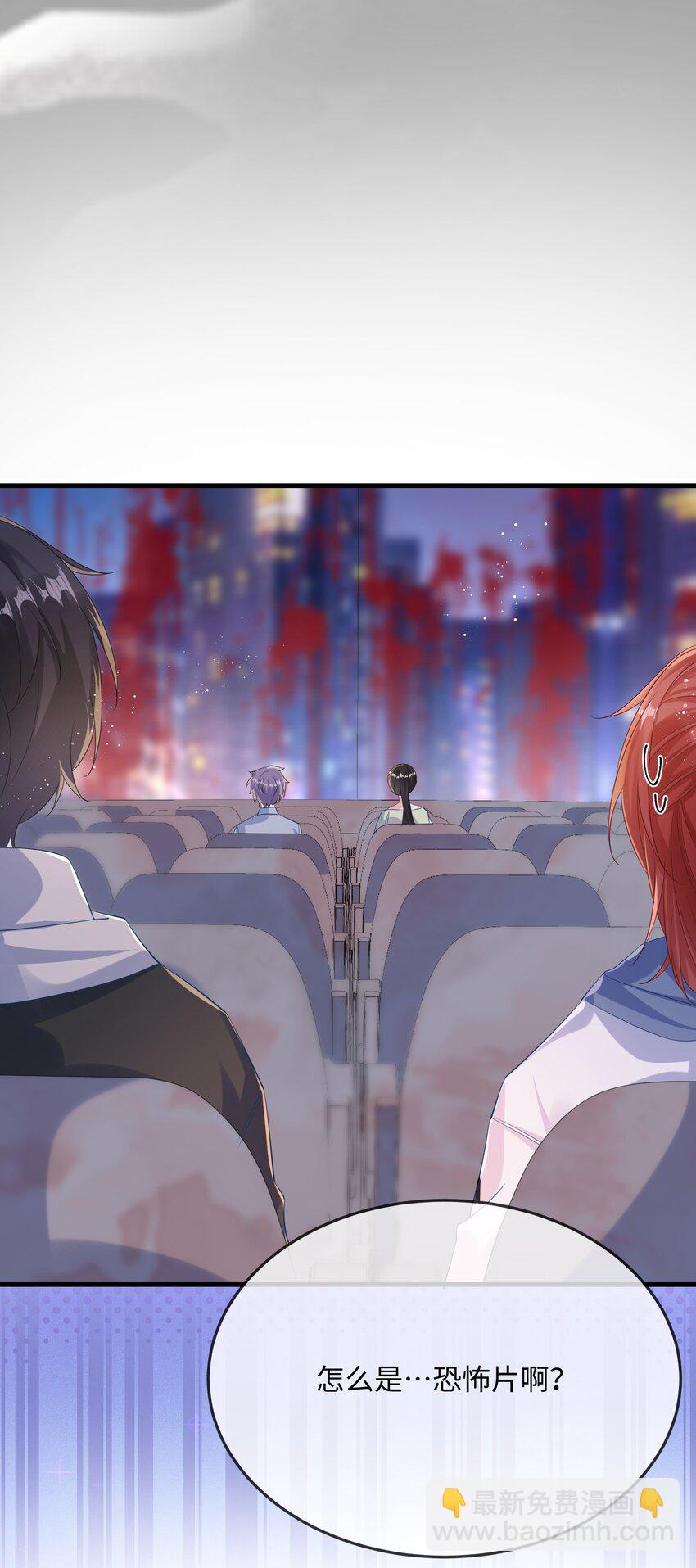 059 我能抓着你的手吗？-第61话