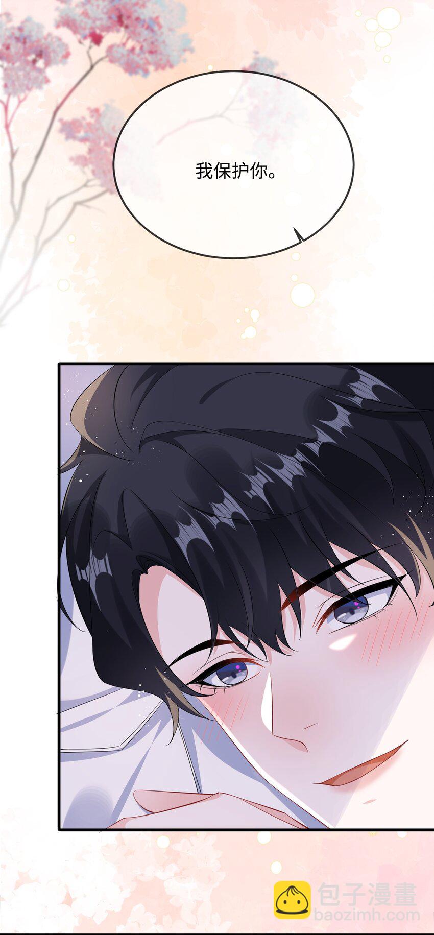 059 我能抓着你的手吗？-第61话