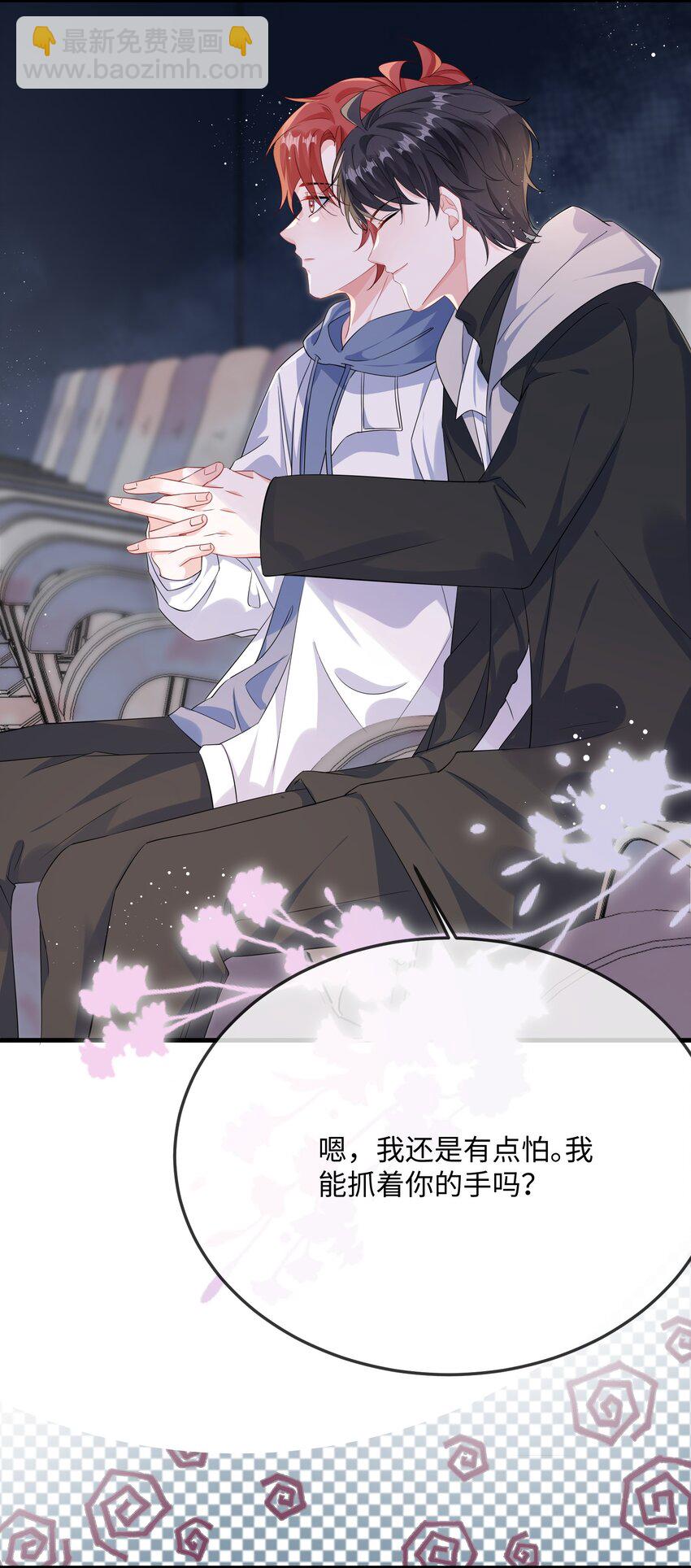 059 我能抓着你的手吗？-第61话
