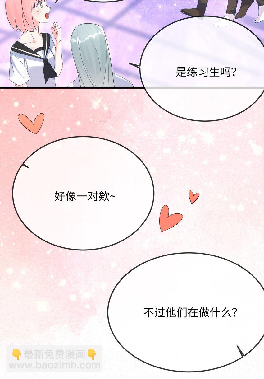 059 我能抓着你的手吗？-第61话