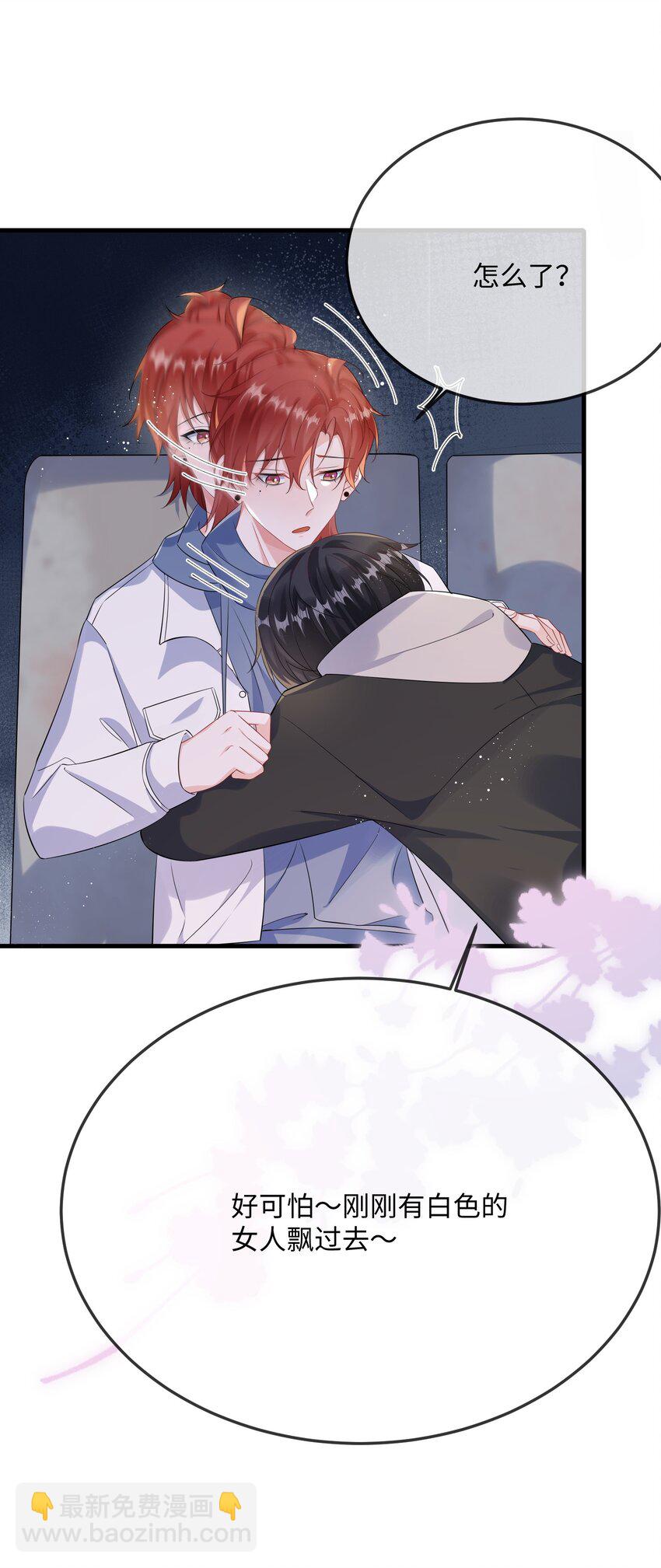 059 我能抓着你的手吗？-第61话