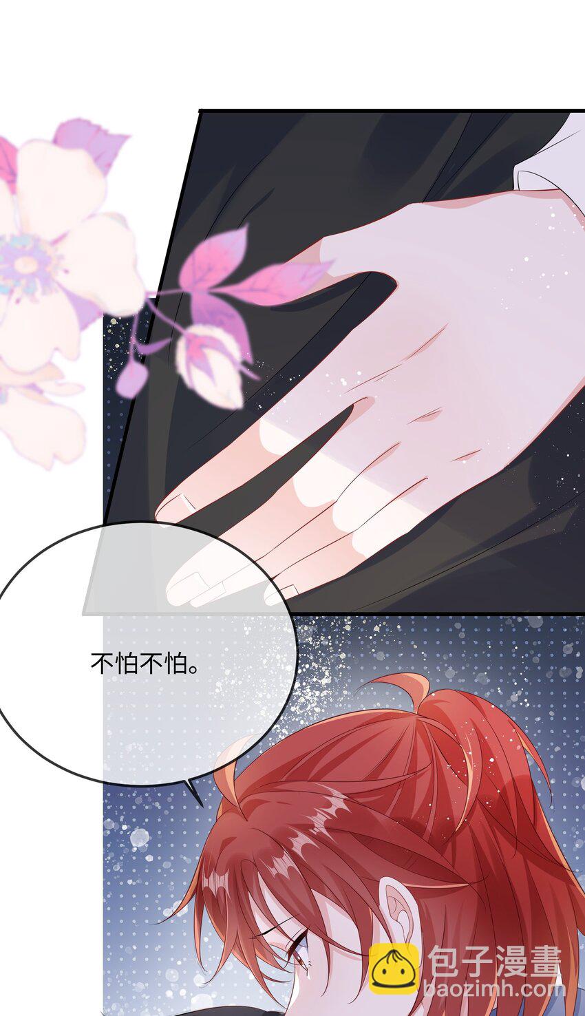 059 我能抓着你的手吗？-第61话