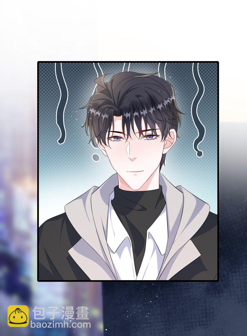 059 我能抓着你的手吗？-第61话