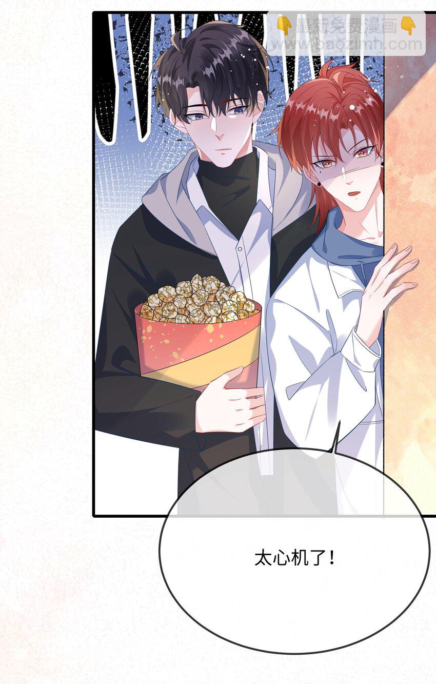 059 我能抓着你的手吗？-第61话