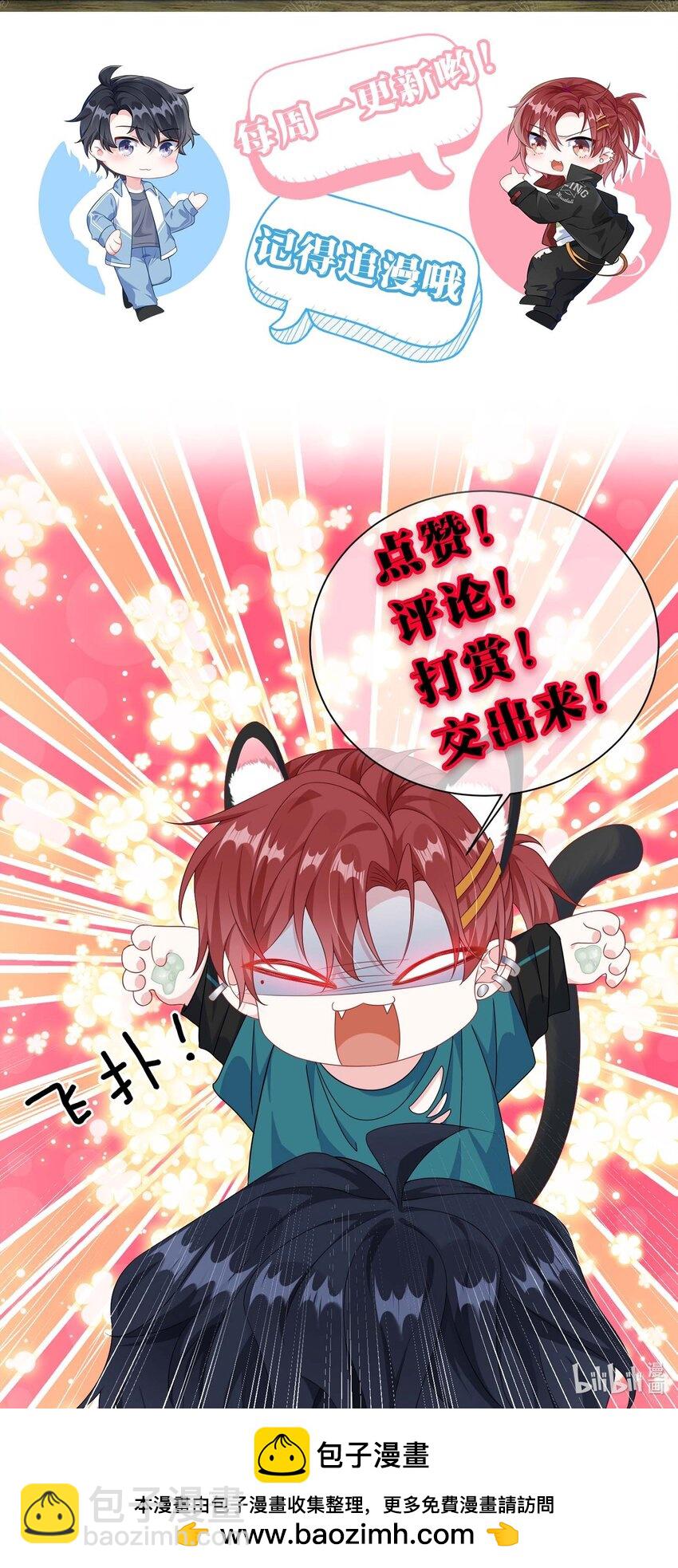 059 我能抓着你的手吗？-第61话