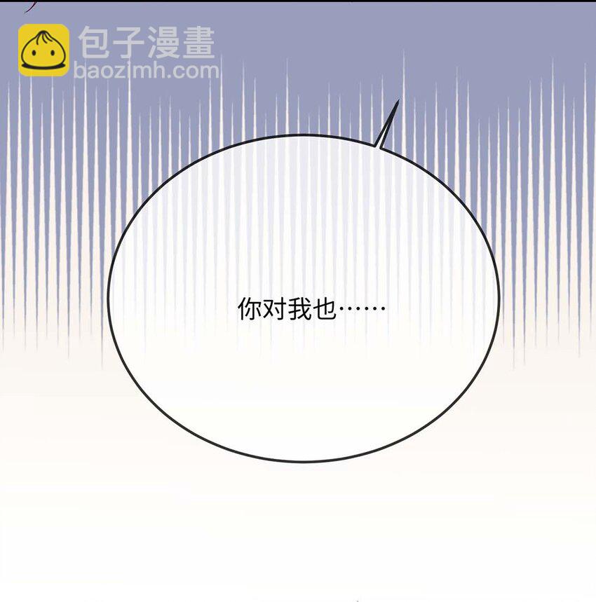 061 谁惹你不高兴了？(1/2)-第63话