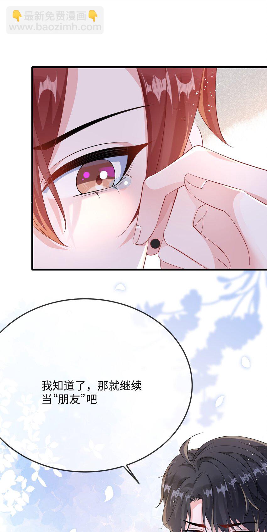 061 谁惹你不高兴了？(1/2)-第63话